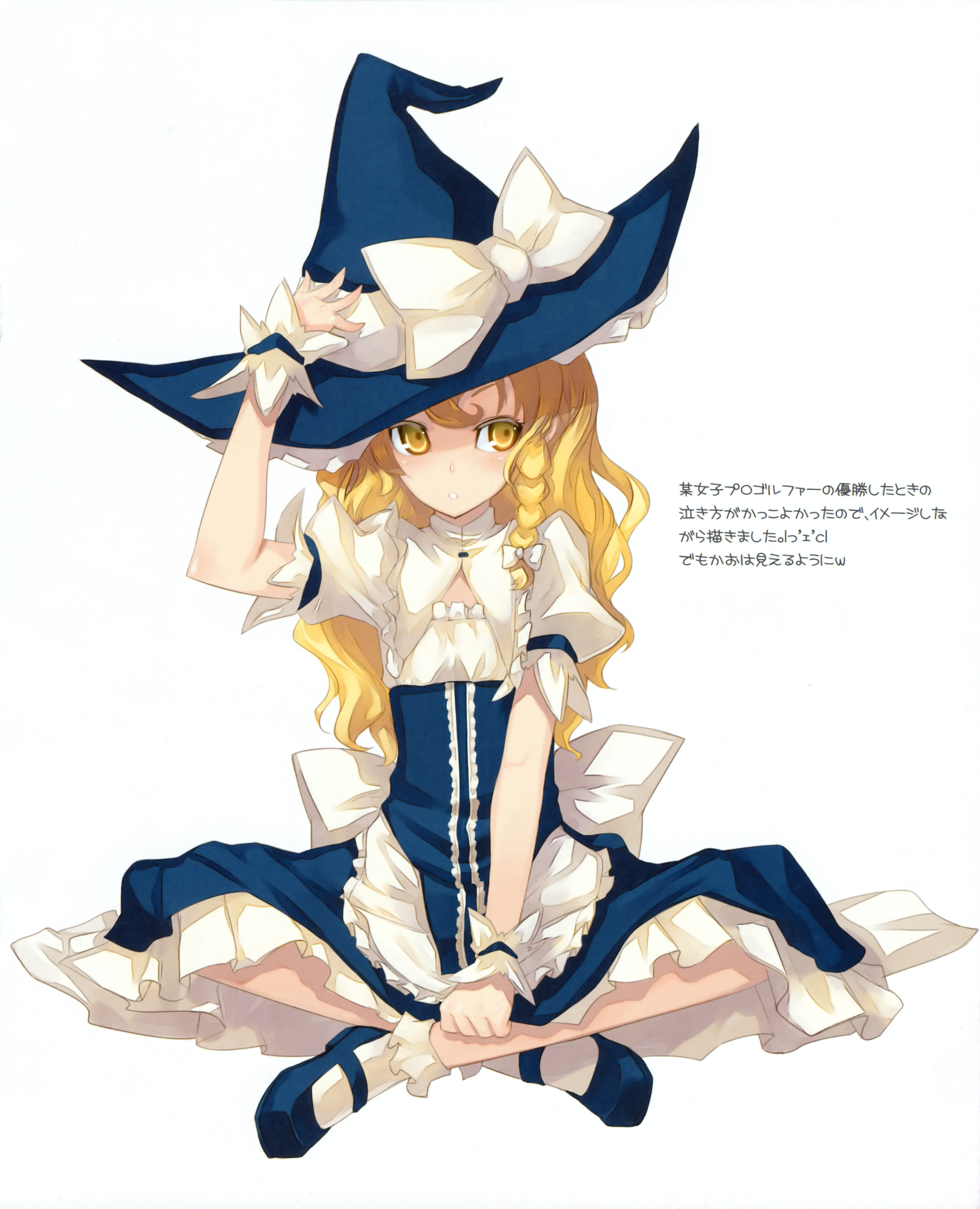 shingo (missing link), kirisame marisa, touhou, absurdres, highres, scan, 1girl, :o, alternate costume, blonde hair, braid, colored eyelashes, eyelashes, female focus, full body, hand on headwear, hat, indian style, long hair, mary janes, shoes, simple background, sitting, skirt, solo, white background, witch, witch hat, wrist cuffs, yellow eyes