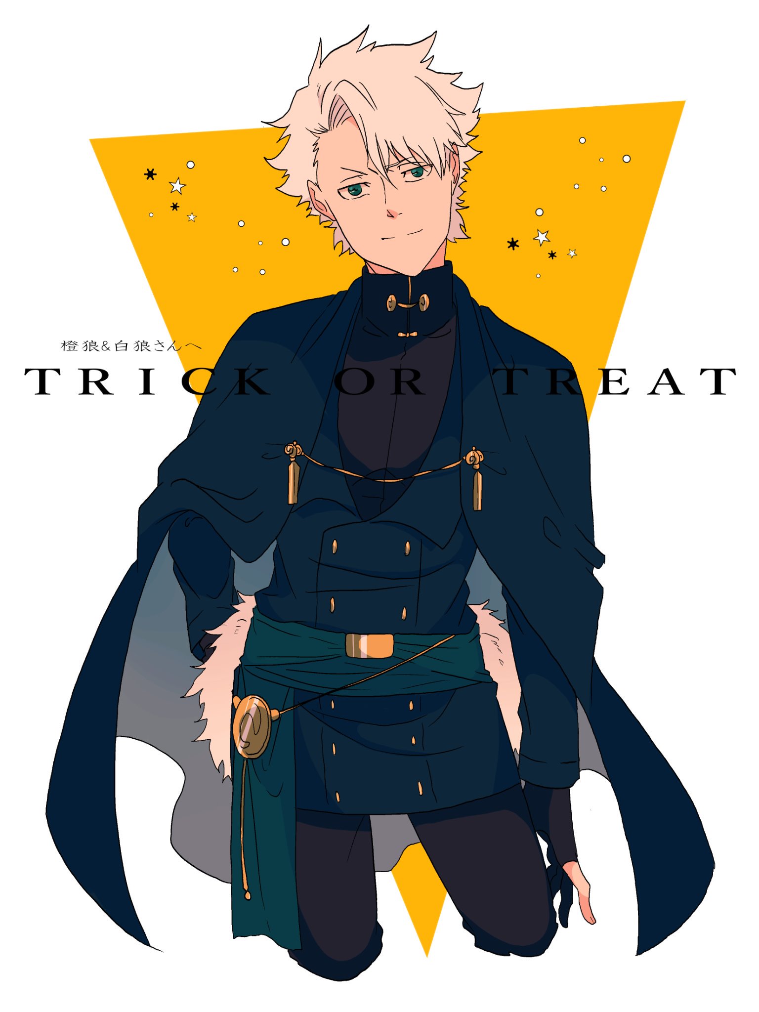 m1gm1gmagnesium, hitsugaya toushirou, bleach, commentary request, highres, translation request, 1boy, black pants, blue cape, blue eyes, blue jacket, cape, cowboy shot, cropped legs, eye contact, head tilt, jacket, looking at another, male focus, pants, smile, solo, trick or treat, white hair