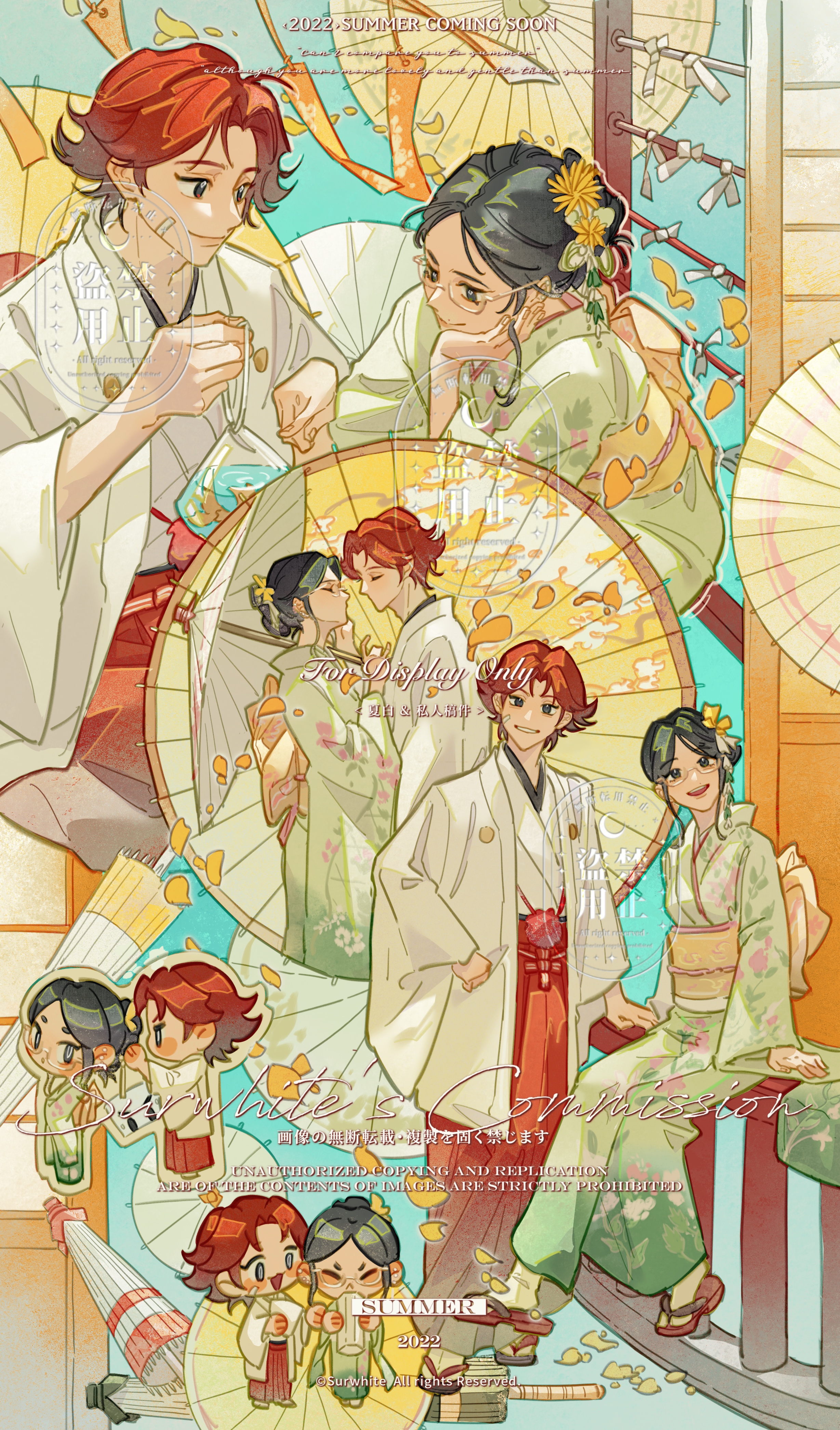 absurdres, highres, chibi, couple, flat color, geta, glasses, holding, holding umbrella, japanese clothes, looking at another, multiple views, oil-paper umbrella, red hair, short hair, umbrella, xiabai