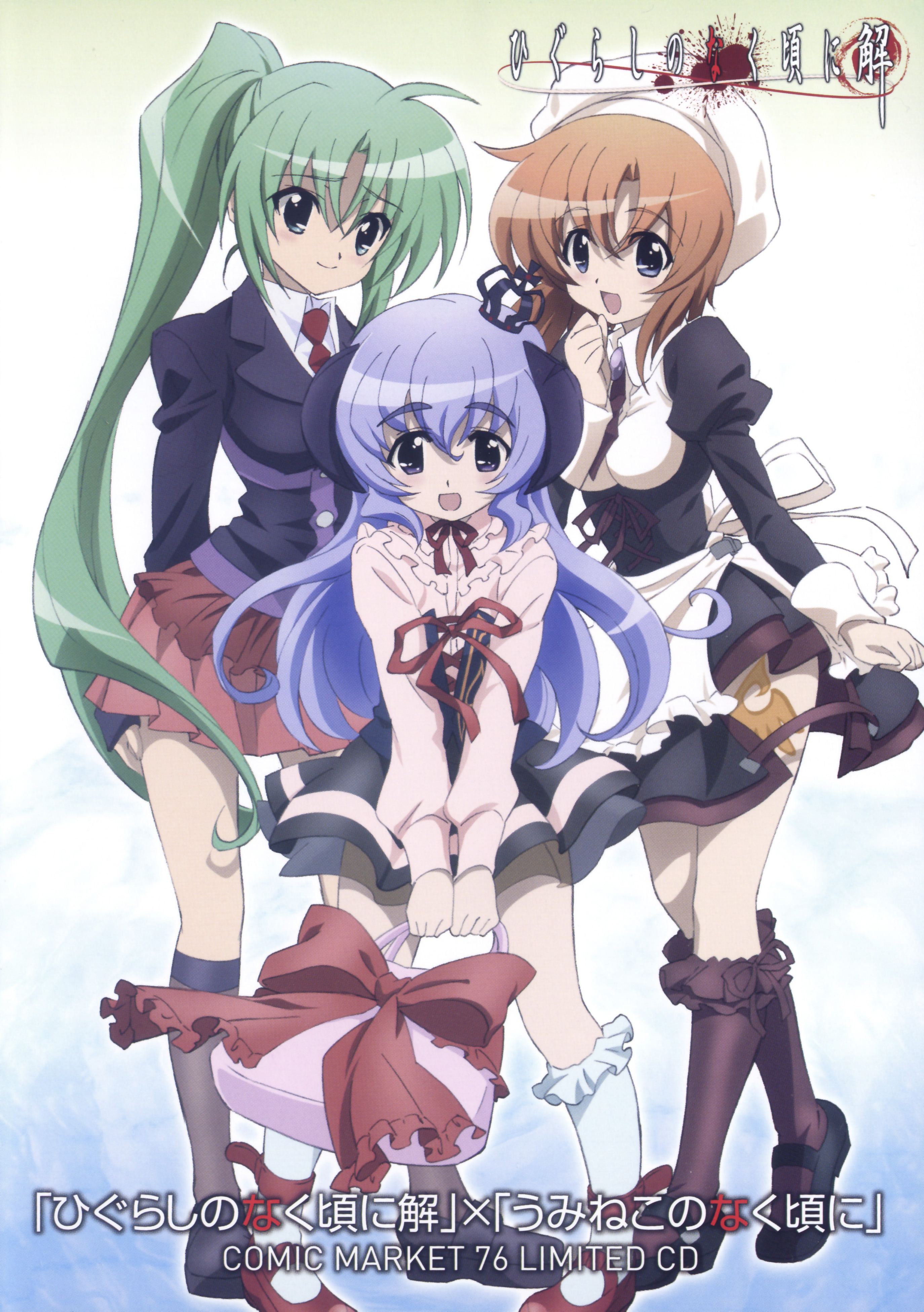 kikuchi youko, hanyuu, horie yui, ryuuguu rena, shannon, shannon (umineko), sonozaki mion, ushiromiya jessica, ushiromiya maria, higurashi no naku koro ni, umineko no naku koro ni, absurdres, highres, official art, 3girls, apron, bag, bobby socks, brown hair, cosplay, crown, green hair, hat, jacket, maid, maid apron, multiple girls, necktie, ponytail, purple hair, ribbon, shannon (cosplay), shoes, skirt, socks, tattoo, ushiromiya jessica (cosplay), ushiromiya maria (cosplay), voice actor connection
