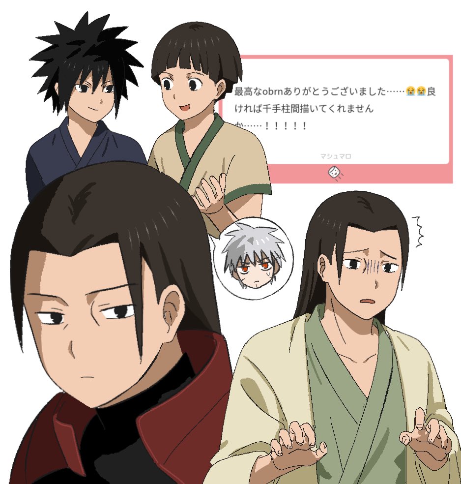 senju hashirama, senju tobirama, uchiha madara, naruto (series), naruto shippuuden, translation request, 3boys, aged down, black hair, blunt bangs, bowl cut, dual persona, frown, grey hair, kena0n, long hair, male focus, marshmallow (site), multiple boys, open mouth, red eyes, spiked hair, spoken character