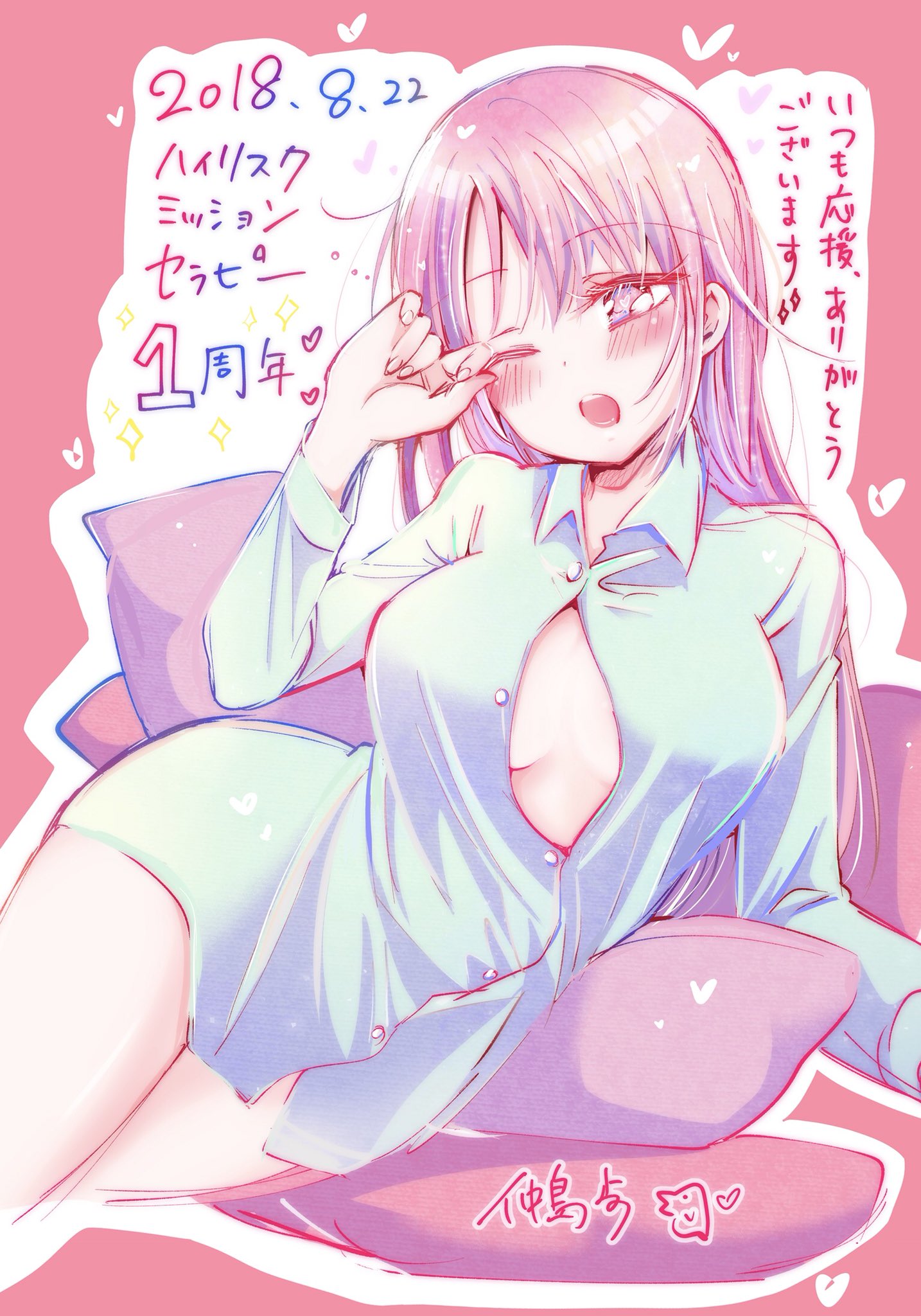 a12nakashima, original, commentary request, highres, translation request, 1girl, blush, breasts, collared shirt, dated, dress shirt, large breasts, long hair, long sleeves, naked shirt, one eye closed, open mouth, partially unbuttoned, pillow, pink background, pink eyes, pink hair, shirt, solo, white shirt