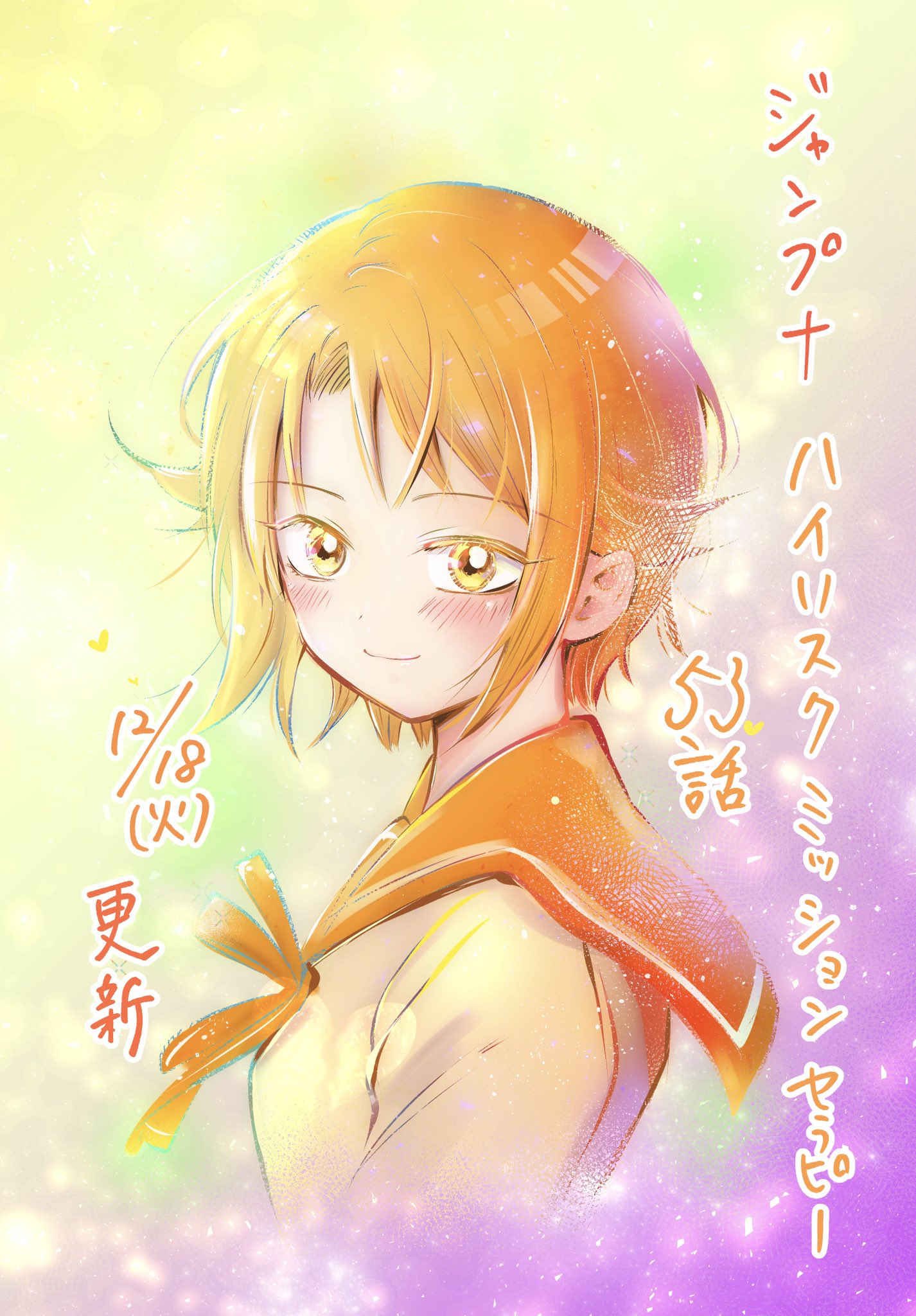 a12nakashima, original, commentary request, highres, translation request, 1girl, blush, closed mouth, from side, looking at viewer, looking to the side, orange hair, orange sailor collar, sailor collar, school uniform, serafuku, shirt, short hair, smile, solo, upper body, yellow eyes