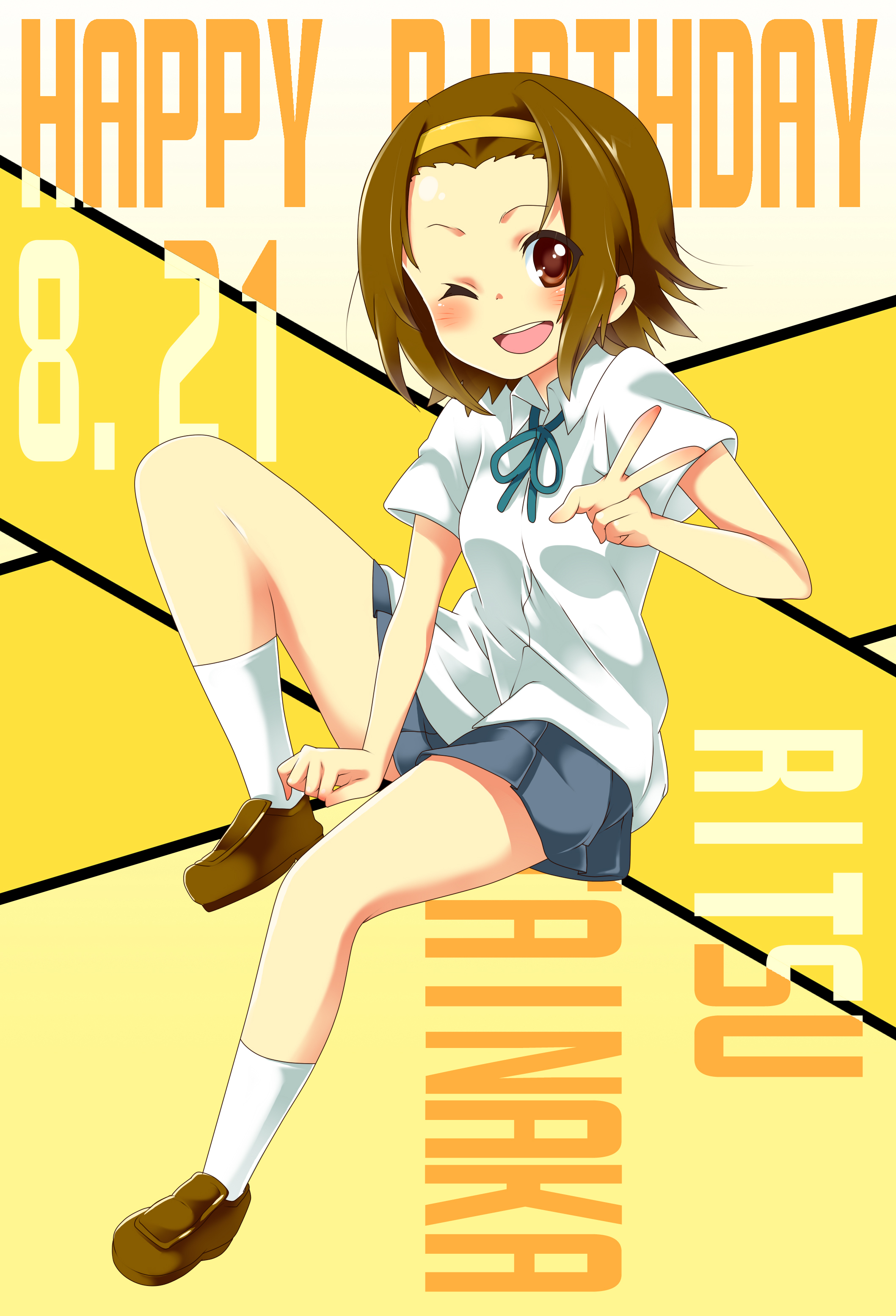mitsuki meia, tainaka ritsu, k-on!, absurdres, highres, 00s, 1girl, brown eyes, brown hair, female focus, full body, happy birthday, school uniform, short hair, solo, v, wink