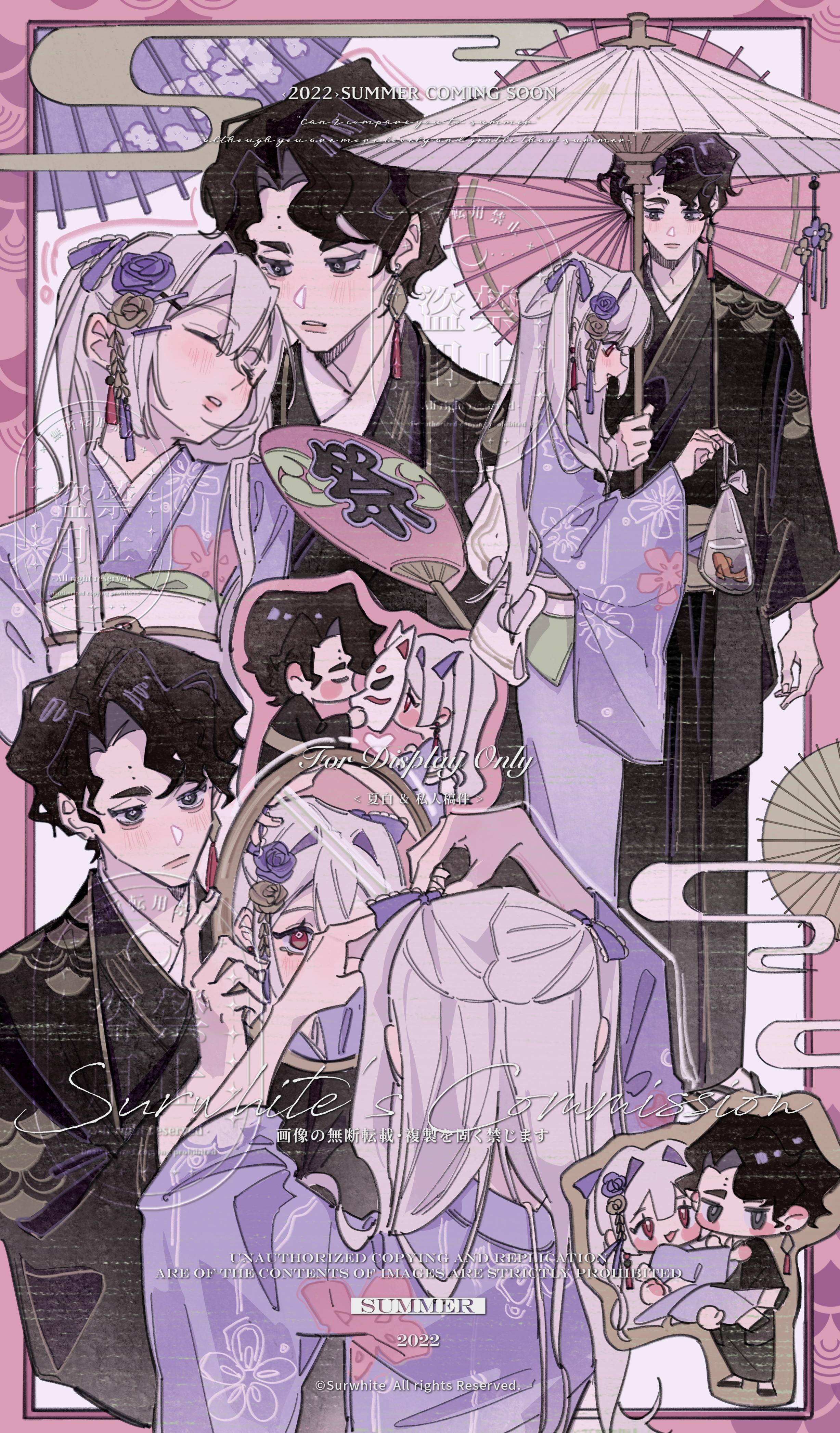 absurdres, highres, chibi, couple, flat color, holding, holding umbrella, japanese clothes, kimono, lantern, long hair, looking at another, mirror, multiple views, umbrella, white hair, xiabai