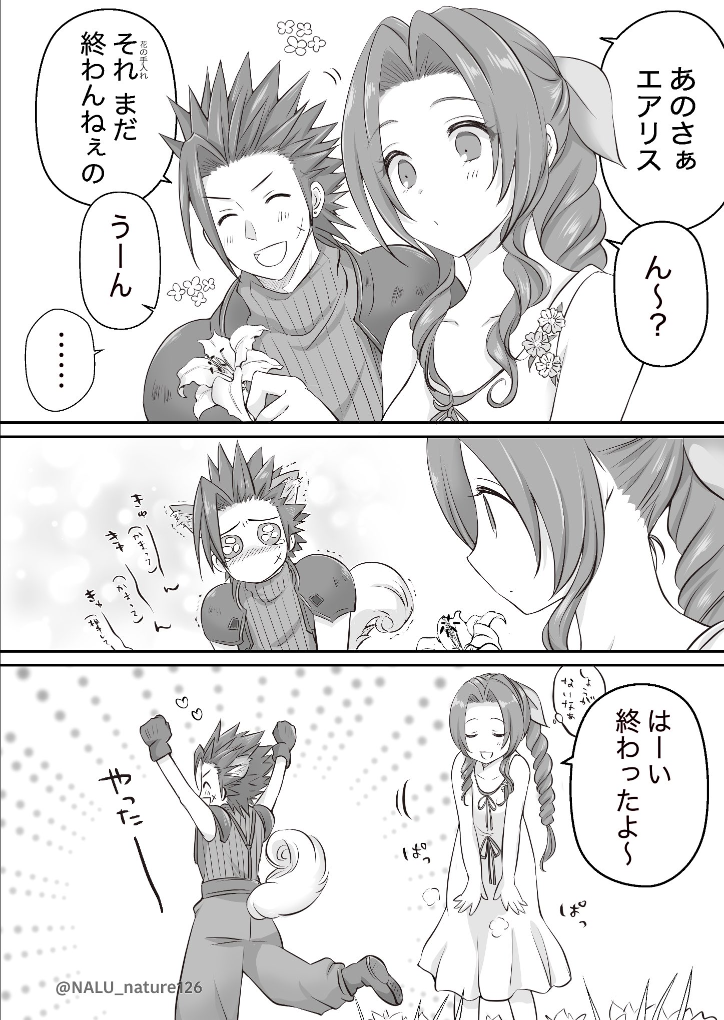 nalu, aerith gainsborough, zack fair, crisis core: final fantasy vii, final fantasy, final fantasy vii, highres, translation request, 1boy, 1girl, animal ears, armor, arms up, bare shoulders, blush, braid, braided ponytail, cross scar, dog ears, dog tail, dress, drill hair, drill sidelocks, emphasis lines, facial scar, feet out of frame, flower, gloves, greyscale, hair ribbon, heart, holding, holding flower, long hair, looking at another, monochrome, parted bangs, ribbed sweater, ribbon, scar, scar on cheek, scar on face, shoulder armor, sidelocks, sleeveless, sleeveless dress, sleeveless turtleneck, smile, speech bubble, spiked hair, sweater, tail, turtleneck, turtleneck sweater, upper body
