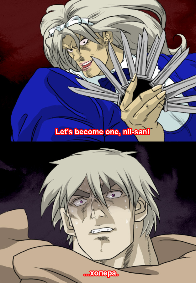 gozu-mezu, joanna krotka, belarus (hetalia), dio brando, kuujou joutarou, russia (hetalia), axis powers hetalia, jojo no kimyou na bouken, 1boy, 1girl, cyrillic, fake screenshot, knife, parody, russian text, subtitled