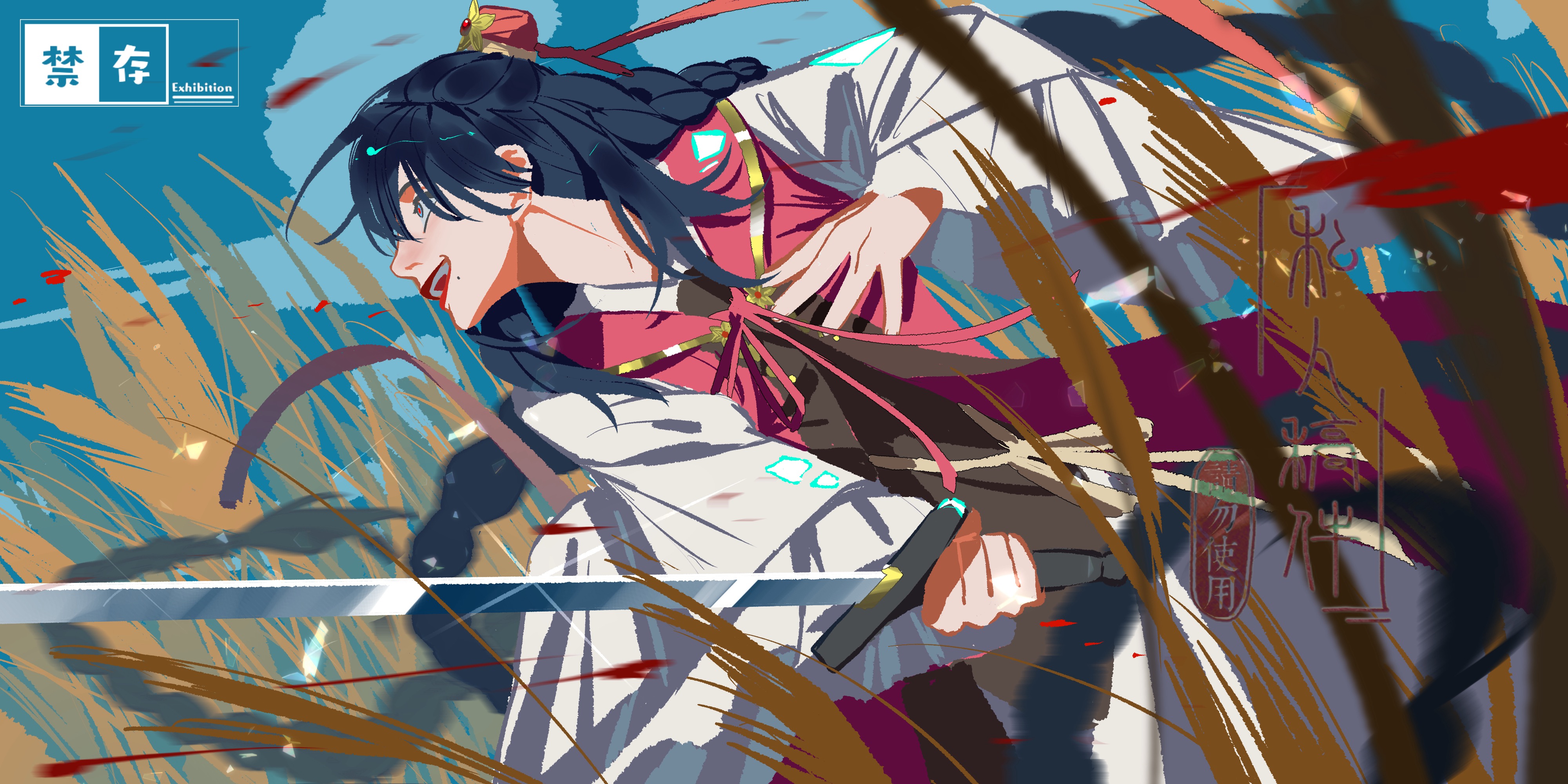 ren gyokuen, magi the labyrinth of magic, absurdres, artist request, commentary request, commission, highres, second-party source, 1girl, black hair, blue eyes, braid, chinese clothes, day, hanfu, holding, holding sword, holding weapon, mole, mole under mouth, open mouth, outdoors, smile, solo, sword, weapon, wheat field, xiao guan (headdress)
