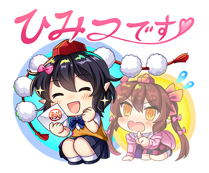 rotte (1109), himekaidou hatate, shameimaru aya, touhou, touhou lostword, lowres, official art, second-party source, translation request, 2girls, @ @, black hair, black skirt, blue bow, blue bowtie, blush, bow, bowtie, brown hair, checkered clothes, checkered skirt, chibi, chibi only, collared shirt, flying sweatdrops, hair bow, hat, heart, holding, jacket, long hair, long sleeves, multiple girls, necktie, no wings, open mouth, orange eyes, pink bow, pink jacket, pleated skirt, pointy ears, pom pom (clothes), purple necktie, red hat, school uniform, shirt, skirt, smile, socks, sparkle, sticker (medium), sweater vest, tokin hat, transparent background, white shirt, white socks, yellow sweater vest