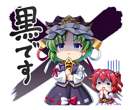 rotte (1109), onozuka komachi, shiki eiki, touhou, touhou lostword, lowres, official art, second-party source, translation request, 2girls, asymmetrical hair, black skirt, blue eyes, brown sash, chibi, chibi only, closed mouth, coin, coin on string, crying, epaulettes, frilled hat, frills, gloom (expression), green hair, hair bobbles, hair ornament, hat, holding, long sleeves, looking at viewer, multiple girls, obi, obidome, purple vest, red hair, ribbon-trimmed skirt, ribbon trim, rod of remorse, sash, shaded face, short sleeves, skirt, sleeve bow, sticker (medium), transparent background, two side up, vest