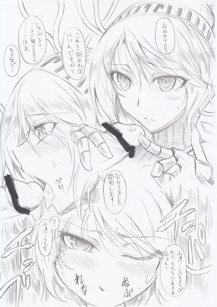 Rule34 – If it exists, there is porn of it / segami daisuke, labrys, unit #024 / 410765