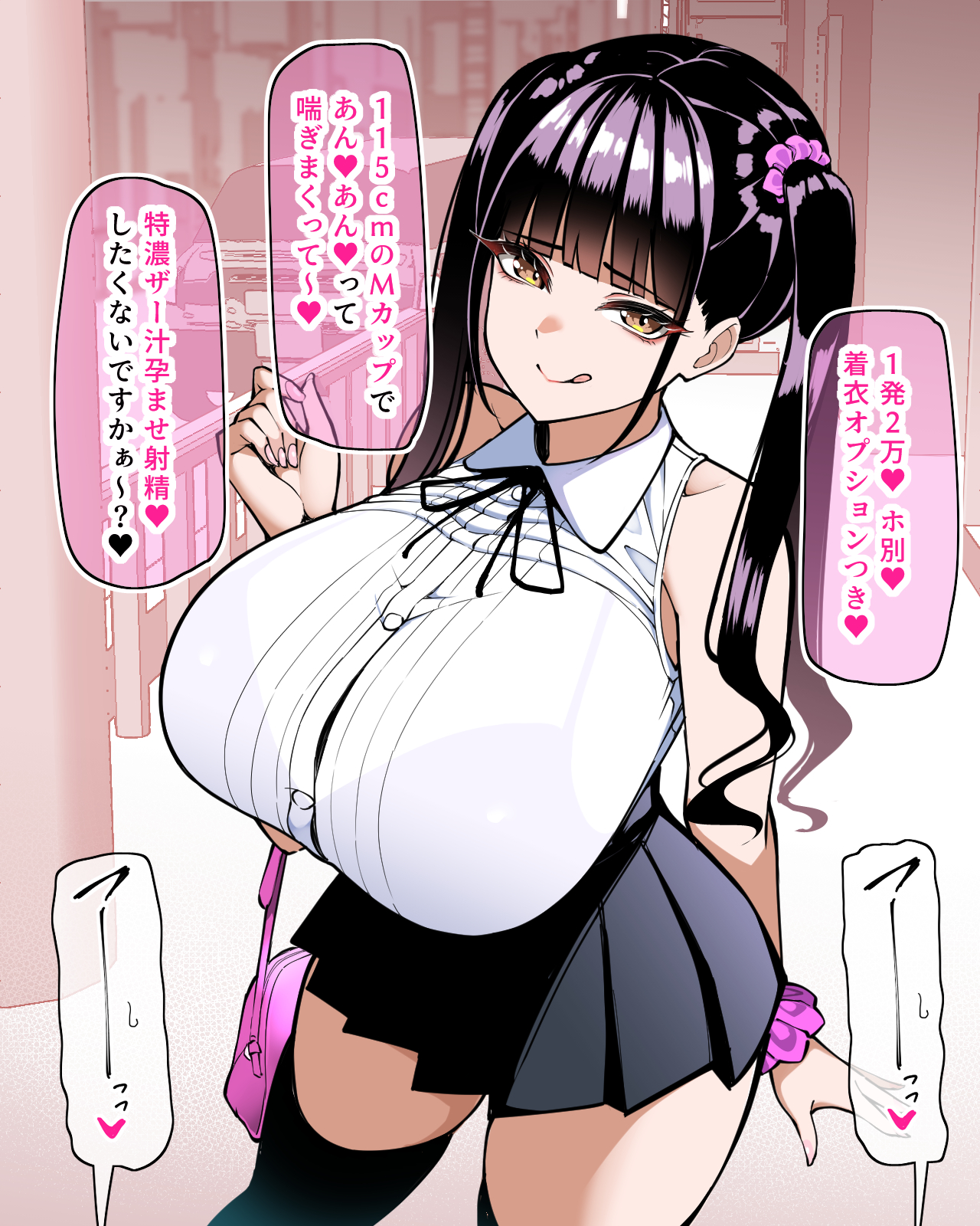 sakidesu, original, commentary request, highres, paid reward available, translation request, 1girl, :q, black hair, black ribbon, black skirt, black thighhighs, bra visible through clothes, breasts, closed mouth, collared shirt, cowboy shot, huge breasts, jirai kei, long hair, looking at viewer, miniskirt, neck ribbon, pleated skirt, purple bag, purple scrunchie, ribbon, scrunchie, see-through clothes, see-through shirt, shirt, skirt, sleeveless, sleeveless shirt, smile, solo, thighhighs, tongue, tongue out, twintails, white shirt, wrist scrunchie, yellow eyes, zettai ryouiki