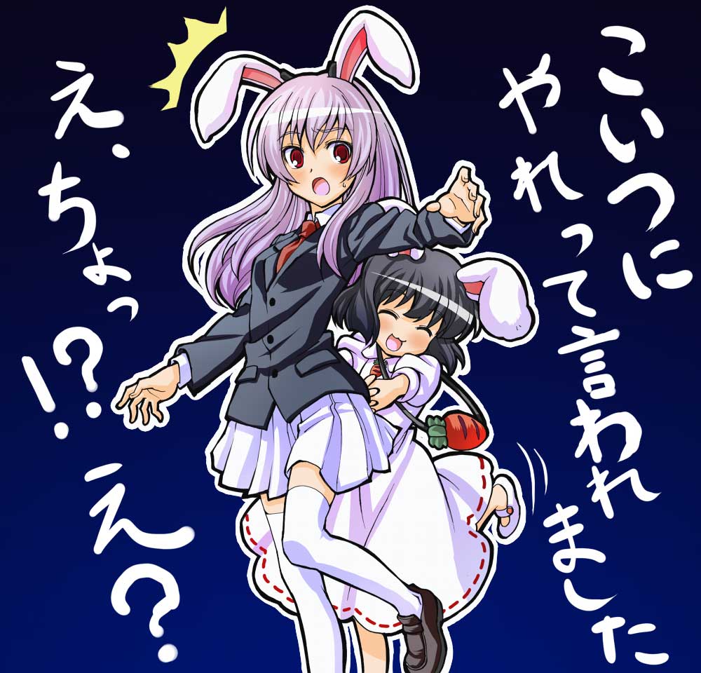 sakino shingetsu, inaba tewi, reisen udongein inaba, touhou, translation request, 2girls, animal ears, black hair, blazer, dress, female focus, gradient background, jacket, long hair, multiple girls, necktie, pleated skirt, purple hair, rabbit ears, red eyes, short hair, skirt, thighhighs