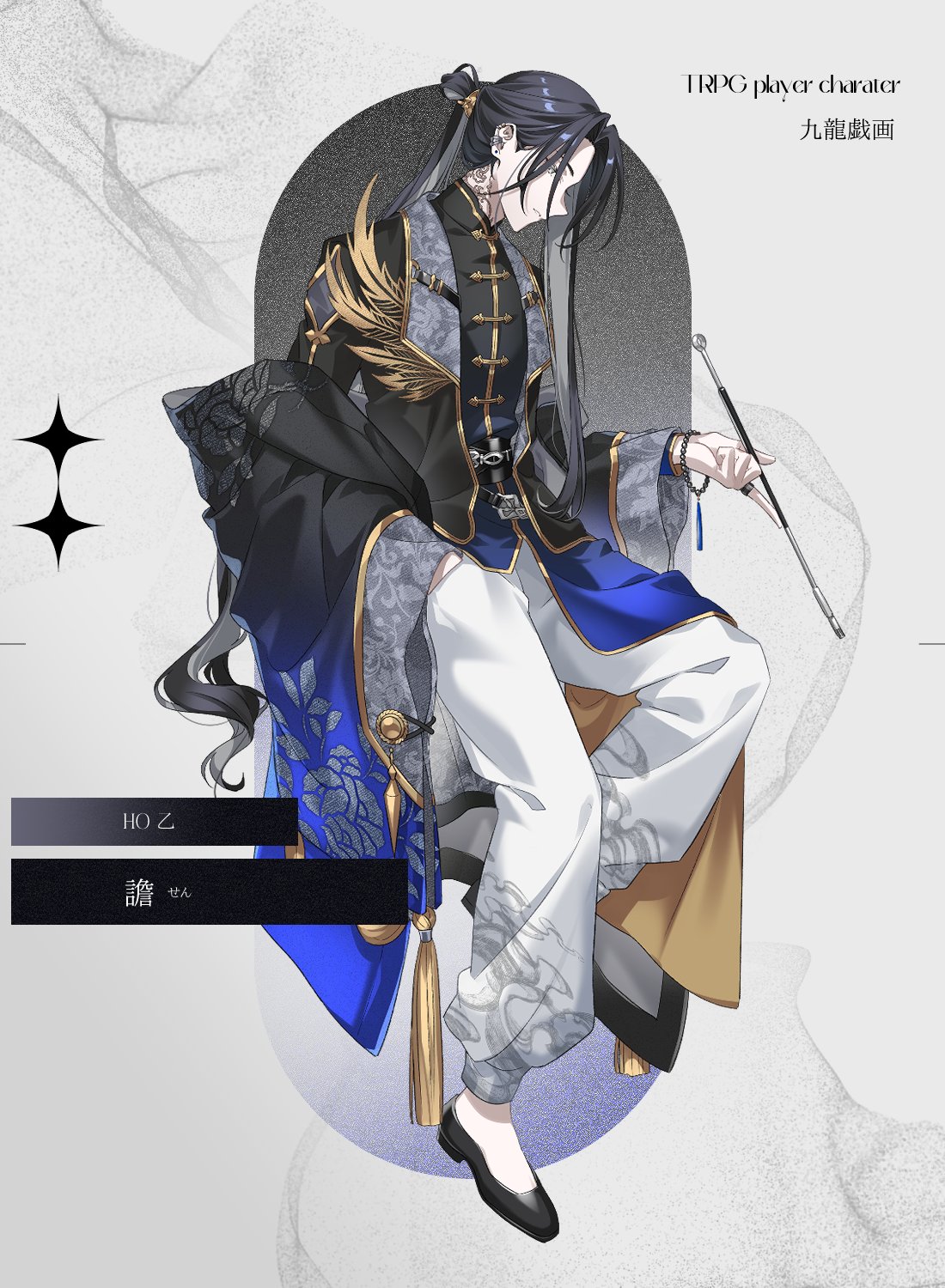 shuai, call of cthulhu, original, commentary request, highres, 1boy, bead bracelet, beads, belt, belt buckle, black background, black belt, black coat, black jacket, black robe, black shoes, blue coat, blue robe, bracelet, buckle, chinese clothes, coat, coat partially removed, colored inner hair, colored lapels, curtained hair, ear piercing, earrings, flats, floral print, from side, full body, gold trim, gradient clothes, gradient coat, gradient robe, grey eyes, grey hair, hair rings, hand in pocket, holding, holding smoking pipe, invisible chair, jacket, jewelry, lapels, long hair, long sidelocks, looking at viewer, male focus, multicolored coat, multicolored hair, neck tattoo, open clothes, open coat, open jacket, pale skin, pants, parted bangs, parted lips, patterned clothing, piercing, plume, ponytail, print pants, profile, ring, ringlets, robe, shoes, sidelocks, sideways glance, simple background, single hair ring, single sidelock, sitting, smoke, smoking pipe, solo, stud earrings, tangzhuang, tassel, tattoo, two-tone background, two-tone coat, white pants, wide sleeves