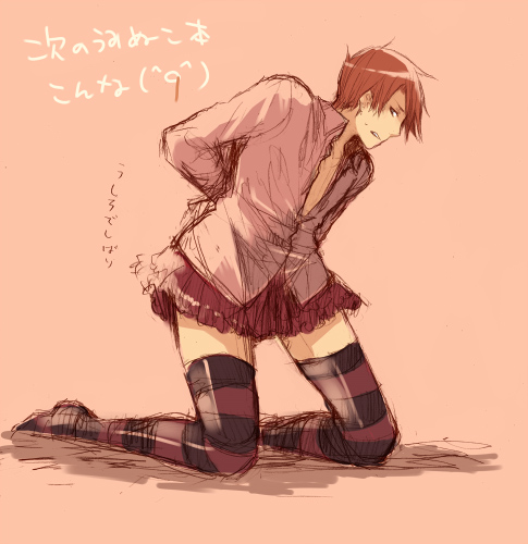 hanokage, ushiromiya battler, umineko no naku koro ni, lowres, 00s, 1boy, bdsm, bondage, bound, bound wrists, crossdressing, crossdressing (mtf), embarrassed, male focus, miniskirt, red hair, skirt, solo, thighhighs