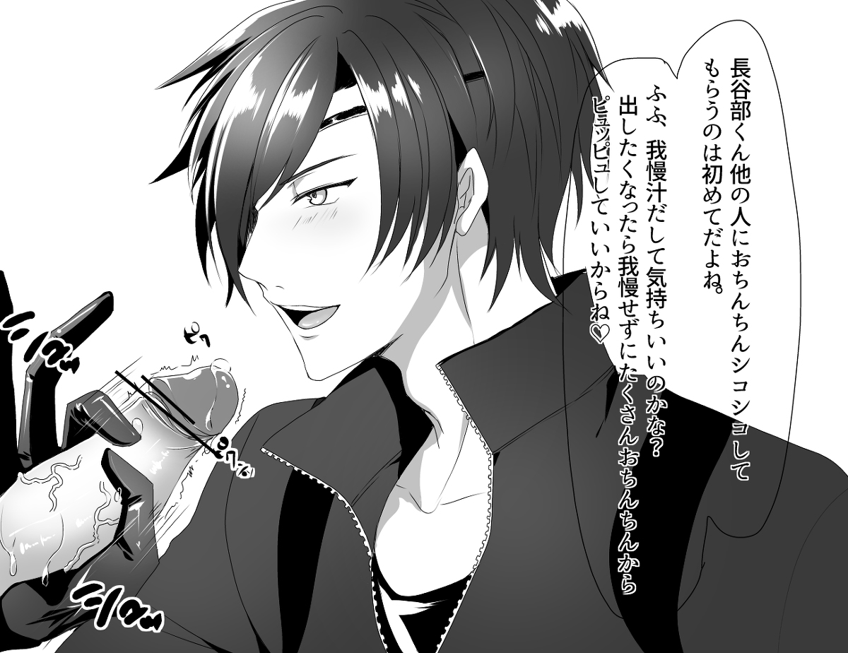 Rule34 – If it exists, there is porn of it / shokudaikiri mitsutada / 410826