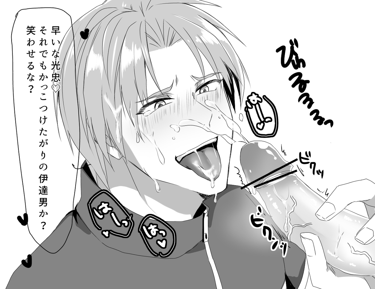 Rule34 – If it exists, there is porn of it / heshikiri hasebe / 410886