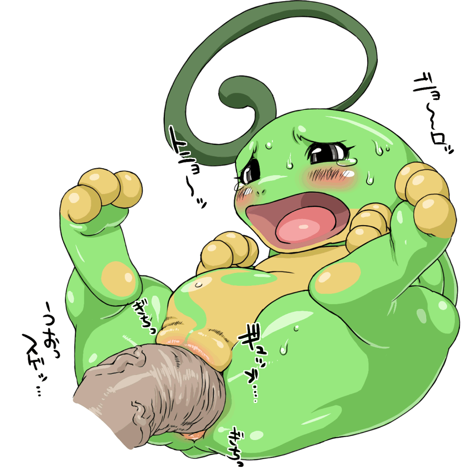 nezunezu, politoed, nintendo, pokemon, translation request, bestiality, blush, frog, furry, gen 2 pokemon, monster, nude, open mouth, penis, pokemon (creature), pokephilia, pussy, sex, simple background, sweat, text focus
