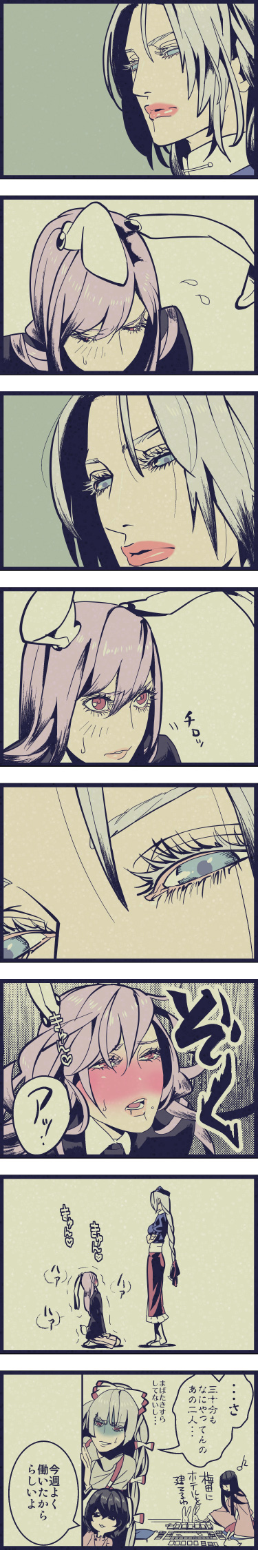 fugi jis, fujiwara no mokou, houraisan kaguya, inaba tewi, reisen udongein inaba, yagokoro eirin, monopoly, touhou, silver hair, highres, long image, tall image, translated, 5girls, animal ears, black hair, blazer, blue eyes, blush, board game, bow, braid, comic, female focus, hair ribbon, hat, jacket, lips, long hair, multiple girls, necktie, orgasm, parody, purple hair, rabbit ears, red eyes, ribbon, short hair, suspenders, uncommon stimulation