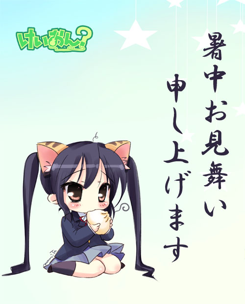 mamita, nakano azusa, k-on!, bad id, bad pixiv id, translation request, 00s, 1girl, animal ears, cat ears, cat girl, chibi, dumpling, eating, female focus, food, gradient background, school uniform, shochuumimai, sitting, solo, steamed bun, twintails, wariza