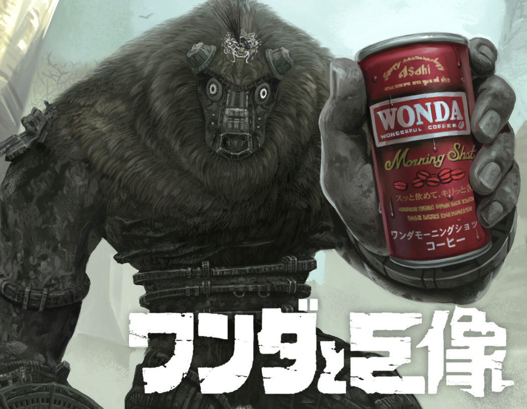 sakkan, valus (shadow of the colossus), wander (shadow of the colossus), shadow of the colossus, partially translated, translation request, blood, can, coffee, colossus, english text, monster, parody, product placement, pun