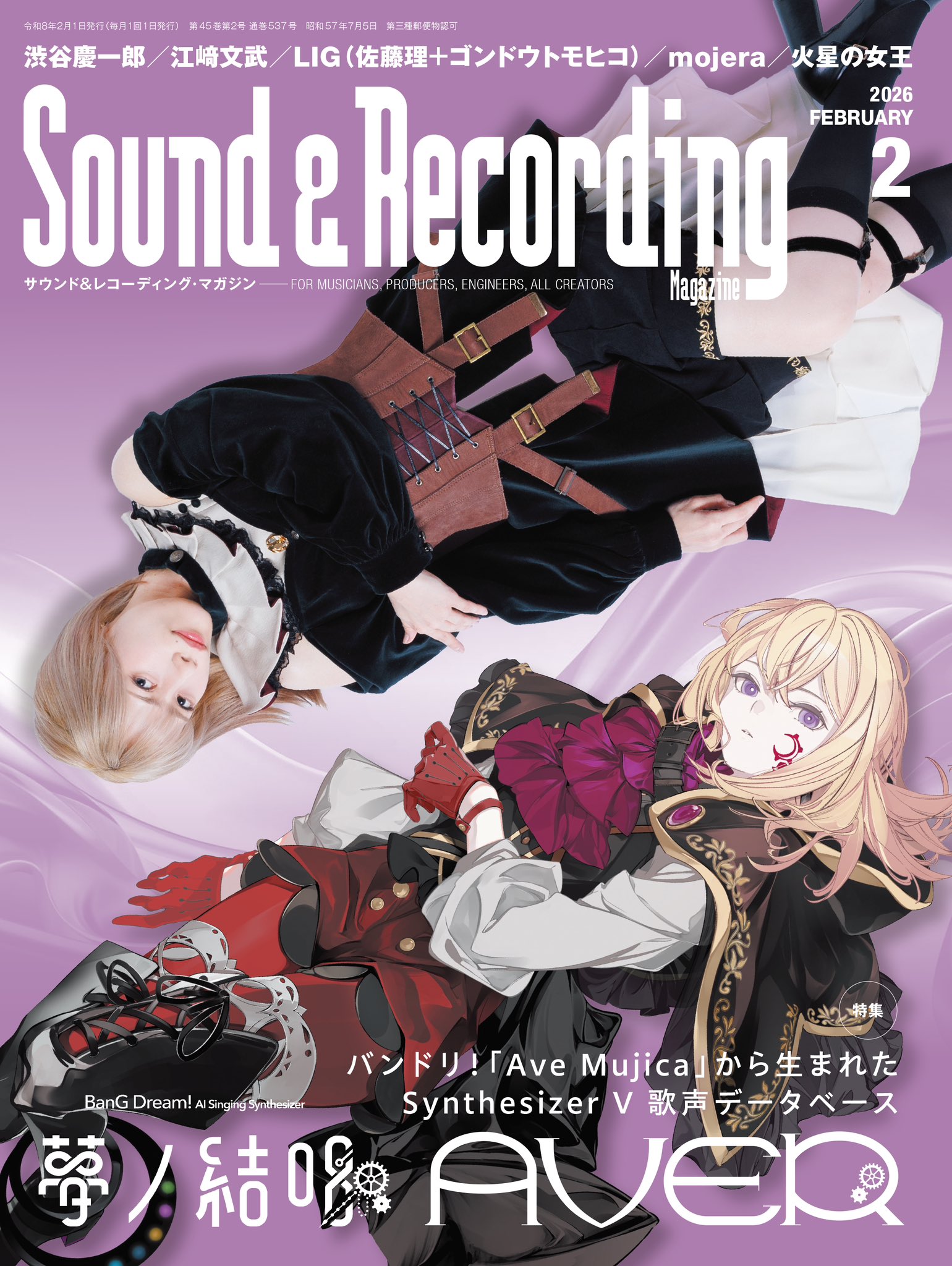 yonemuro, aver (yumenokessho), doloris (bang dream!), misumi uika, bang dream!, bang dream! it's mygo!!!!!, real life, commentary request, highres, second-party source, 2girls, black boots, black cape, black dress, blonde hair, boots, brown corset, cape, corset, dress, facial mark, gloves, lying, medium hair, multiple girls, on back, pantyhose, pantyhose under shorts, purple eyes, red gloves, red pantyhose, red shorts, sasaki rico (voice actor), shirt, shorts, thigh boots, voice actor, voice actor connection, white shirt, yumenokessho
