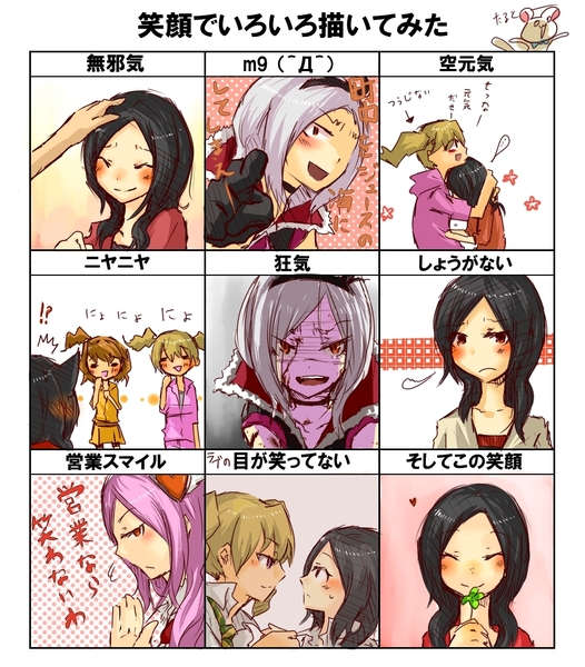 kurau kii, cure passion, eas (fresh precure!), higashi setsuna, momozono love, tart (fresh precure!), yamabuki inori, fresh precure!, precure, bad id, bad pixiv id, translation request, 00s, 3girls, chart, magical girl, multiple girls