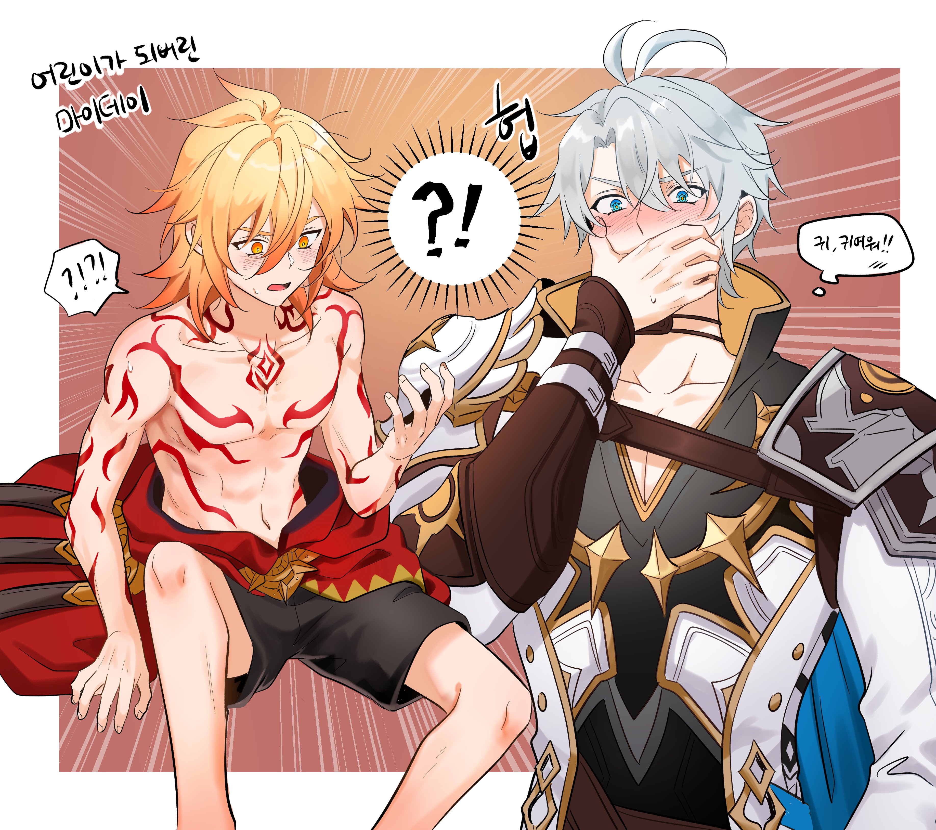 haecho 01, mydei (honkai: star rail), phainon (honkai: star rail), honkai: star rail, honkai (series), absurdres, hashtag-only commentary, highres, 2boys, age regression, aged down, antenna hair, arm tattoo, armor, black choker, black shirt, black shorts, blonde hair, blue cape, blue eyes, blush, braid, cape, chest tattoo, choker, coat, facial tattoo, gradient hair, male focus, medium hair, multicolored hair, multiple boys, parted bangs, pauldrons, red hair, shirt, short hair, shorts, shoulder armor, side braid, single pauldron, tattoo, topless male, transformation, white coat, white hair, yaoi, yellow eyes