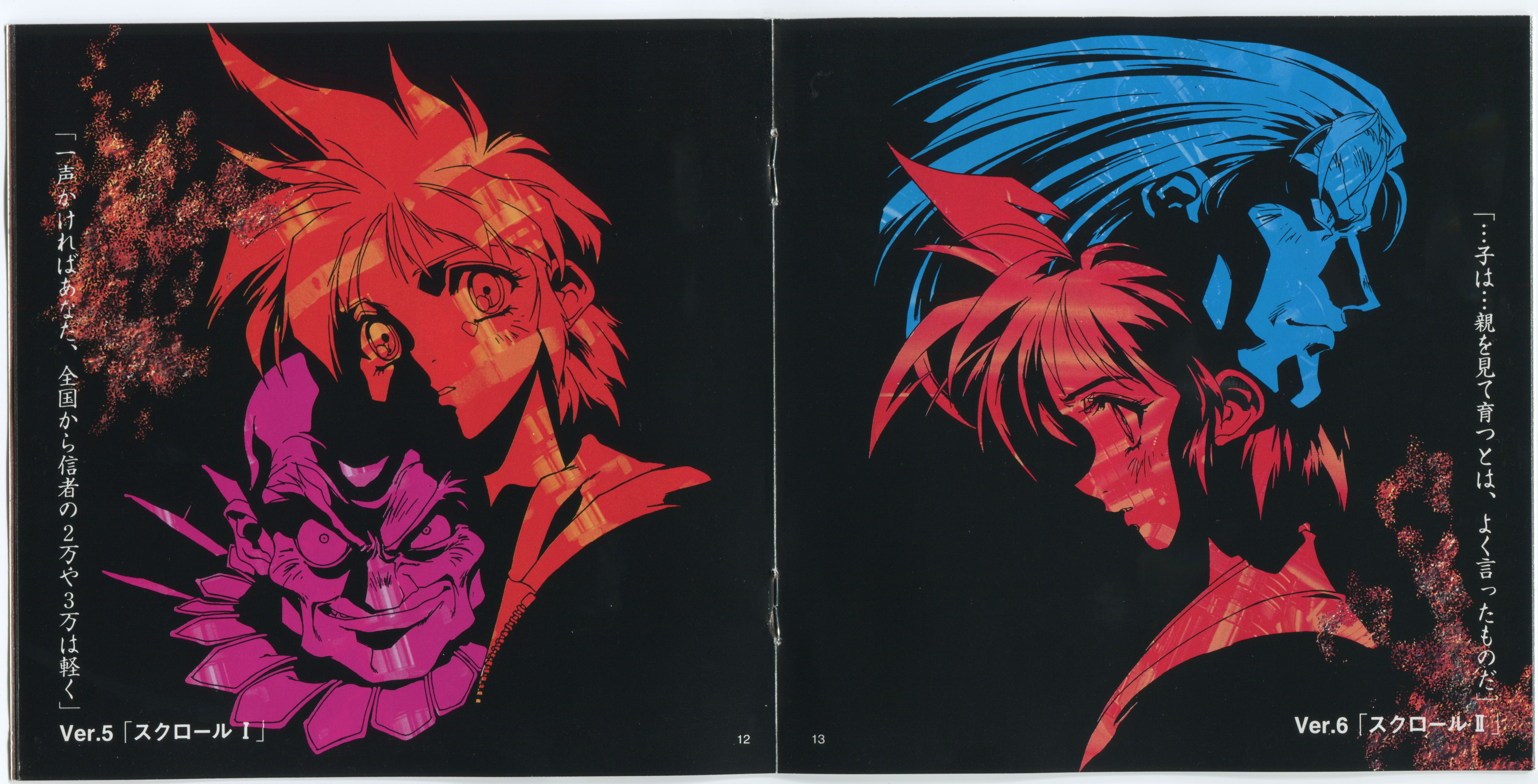 mima tokiko, key the metal idol, absurdres, artist request, highres, official art, scan, scan artifacts, third-party source, translation request, 1girl, 2boys, bald, binding discoloration, black background, closed mouth, double exposure, eyelashes, furrowed brow, grin, high contrast, janome ojii, looking at viewer, looking down, multiple boys, multiple monochrome, multiple views, page number, parted lips, profile, sergei (key the metal idol), short hair, smile, spiked hair, uneven eyes, upturned nose