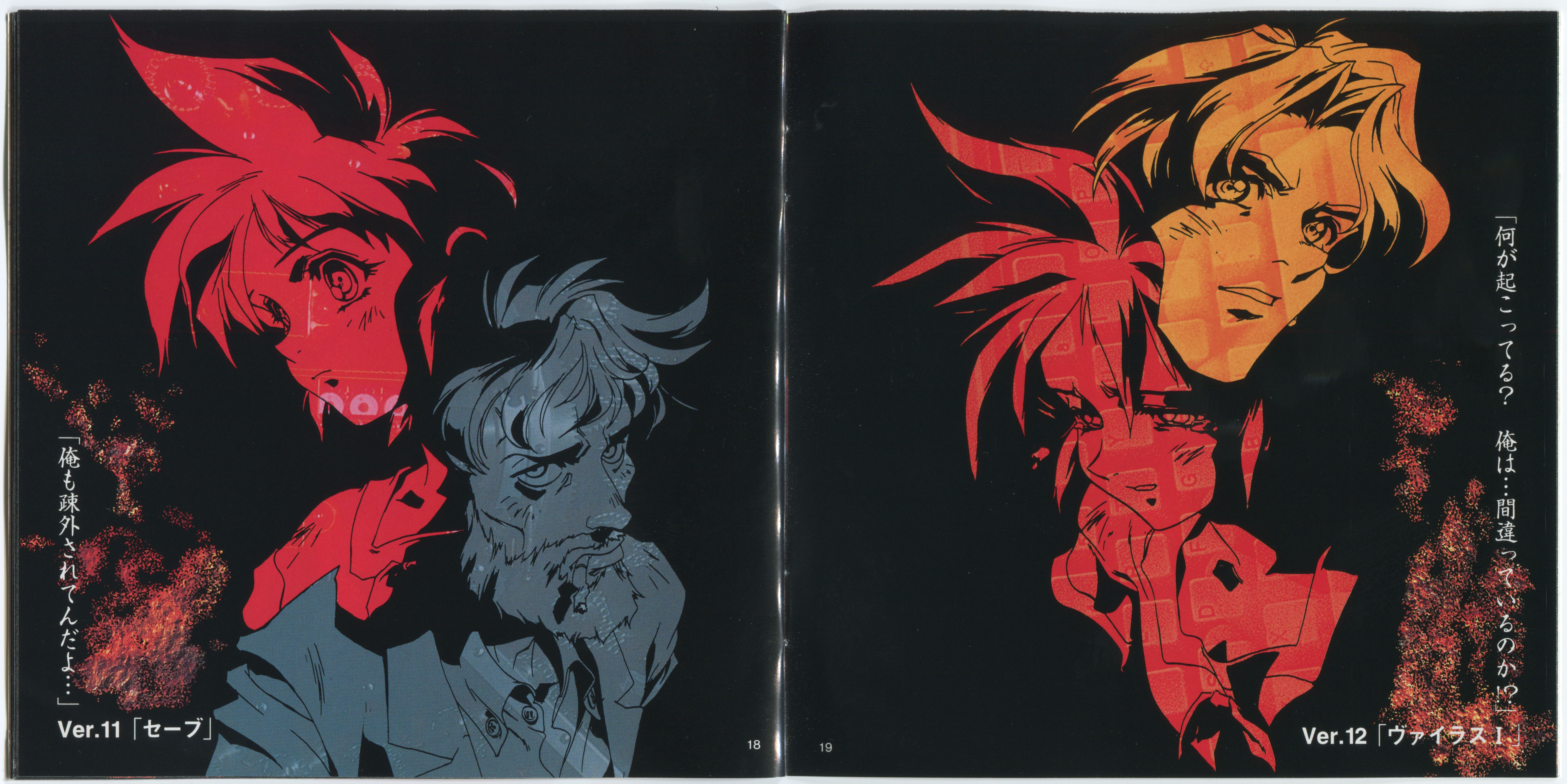 mima tokiko, key the metal idol, absurdres, artist request, highres, official art, scan, scan artifacts, third-party source, translation request, 1girl, 2boys, aoi (key the metal idol), beard, binding discoloration, black background, cigarette, closed mouth, computer keyboard, crying, curtained hair, double exposure, eyelashes, facial hair, high contrast, looking at viewer, looking down, multiple boys, multiple monochrome, multiple views, open mouth, page number, parted lips, short hair, smoking, spiked hair, tataki shuichi