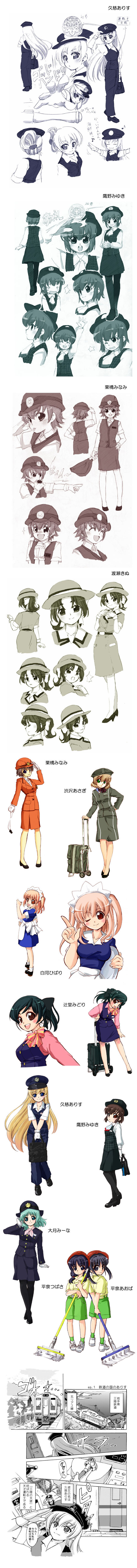 tessai, kuji alice, tetsudou musume, absurdres, bad id, bad pixiv id, highres, long image, tall image, 00s, 6+girls, hat, mop, multiple girls, pantyhose, train, whistle