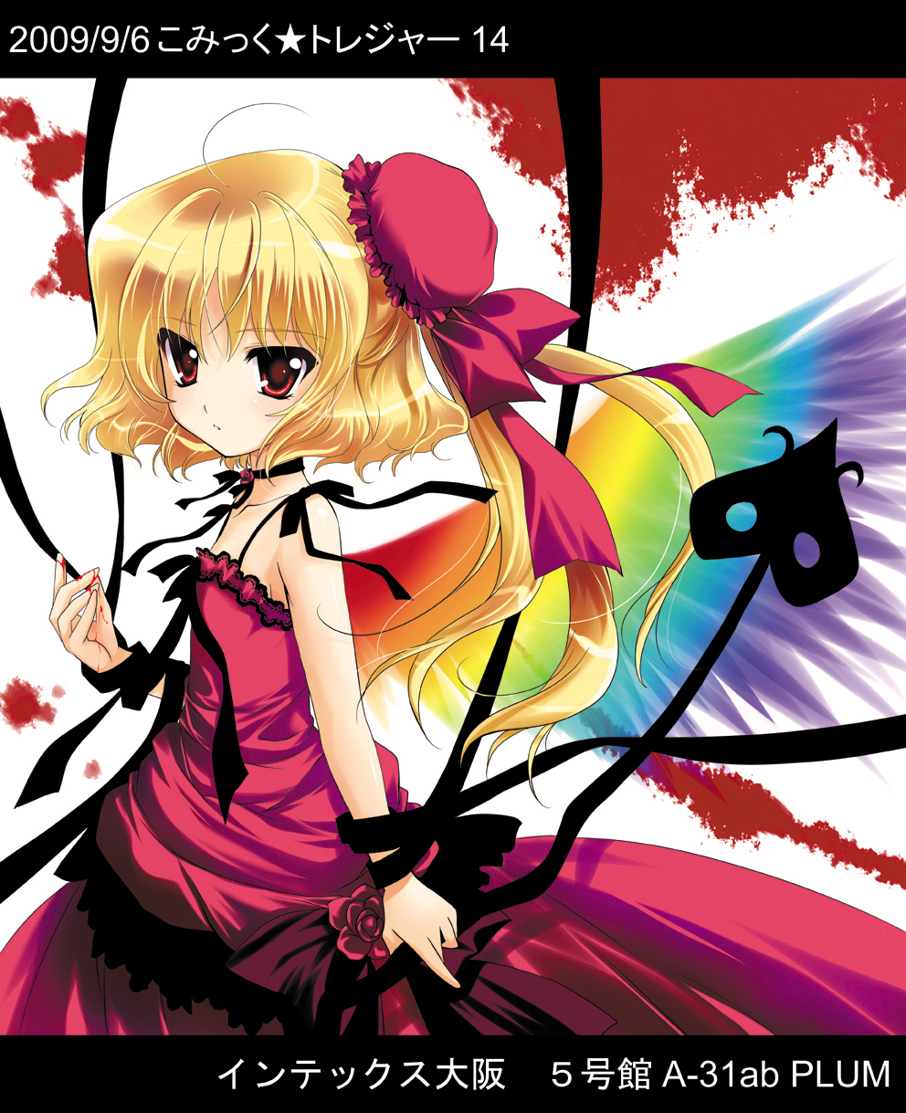 kanna (plum), flandre scarlet, touhou, highres, md5 mismatch, resolution mismatch, source smaller, 1girl, alternate costume, alternate wings, angel wings, blonde hair, blood, dress, female focus, flower, laevatein, no headwear, red eyes, rose, side ponytail, solo, wings