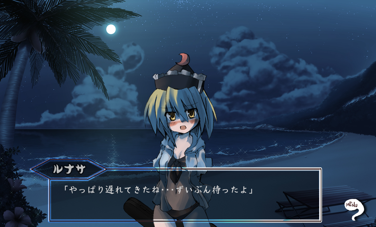 kotojima motoki, kotoshima, lunasa prismriver, touhou, bad id, bad pixiv id, translated, 1girl, beach, bikini, blonde hair, blush, cloud, fake screenshot, female focus, full moon, hat, moon, solo, swimsuit, visual novel