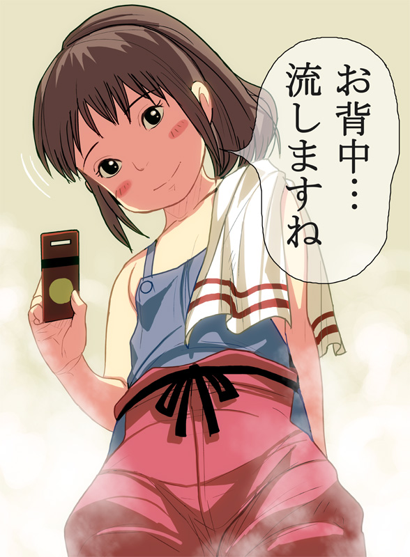 kouno (masao), ogino chihiro, sen to chihiro no kamikakushi, studio ghibli, bad id, bad pixiv id, translated, 00s, 1girl, blush, brown eyes, brown hair, child, female focus, hakama, hakama skirt, ipod, japanese clothes, mp3 player, red hakama, skirt, solo, steam, towel