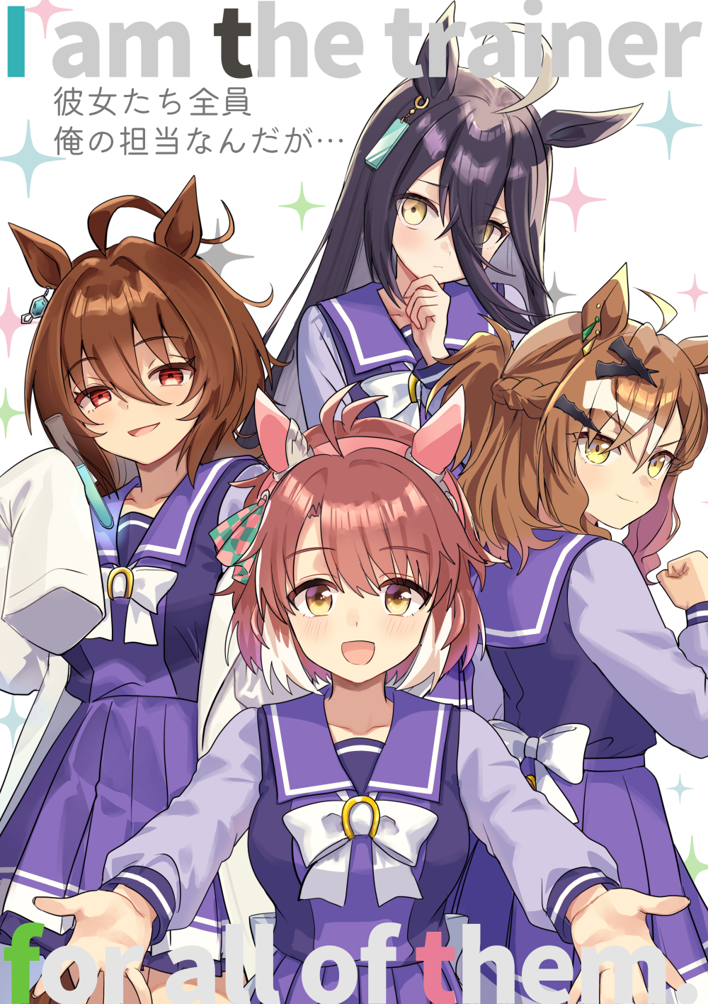 numachi doromaru, agnes tachyon (umamusume), dantsu flame (umamusume), jungle pocket (umamusume), manhattan cafe (umamusume), umamusume, umamusume: beginning of a new era, highres, 4girls, :d, ahoge, animal ears, black hair, brown hair, english text, hair between eyes, horse ears, horse girl, long hair, long sleeves, looking at viewer, multicolored hair, multiple girls, open mouth, red eyes, school uniform, short hair, smile, tracen school uniform, two-tone hair, white hair, yellow eyes