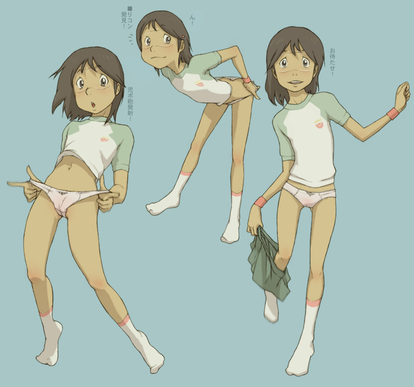 toyomaru, hashimoto fumie, dennou coil, bad id, bad pixiv id, translated, 00s, 1girl, ass, bent over, brown eyes, brown hair, cameltoe, dark-skinned female, dark skin, finger gun, glasses, legs, loli, no pants, panties, raglan sleeves, skirt, smile, socks, underwear, undressing