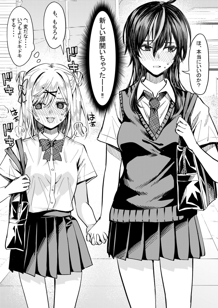 fujiwara aoi, original, commentary request, highres, translation request, 2girls, @ @, averting eyes, bag, blush, bow, bowtie, breasts, collared shirt, cowboy shot, double bun, flustered, full-face blush, genderswap, genderswap (mtf), greyscale, hair between eyes, hair bow, hair bun, hair ornament, hairclip, heavy breathing, holding hands, long hair, medium breasts, monochrome, multiple girls, necktie, nose blush, open mouth, outdoors, pleated skirt, school bag, school uniform, shirt, short hair, short sleeves, skirt, small breasts, speech bubble, striped bow, striped bowtie, striped clothes, striped necktie, sweat, sweater vest, walking, yuri