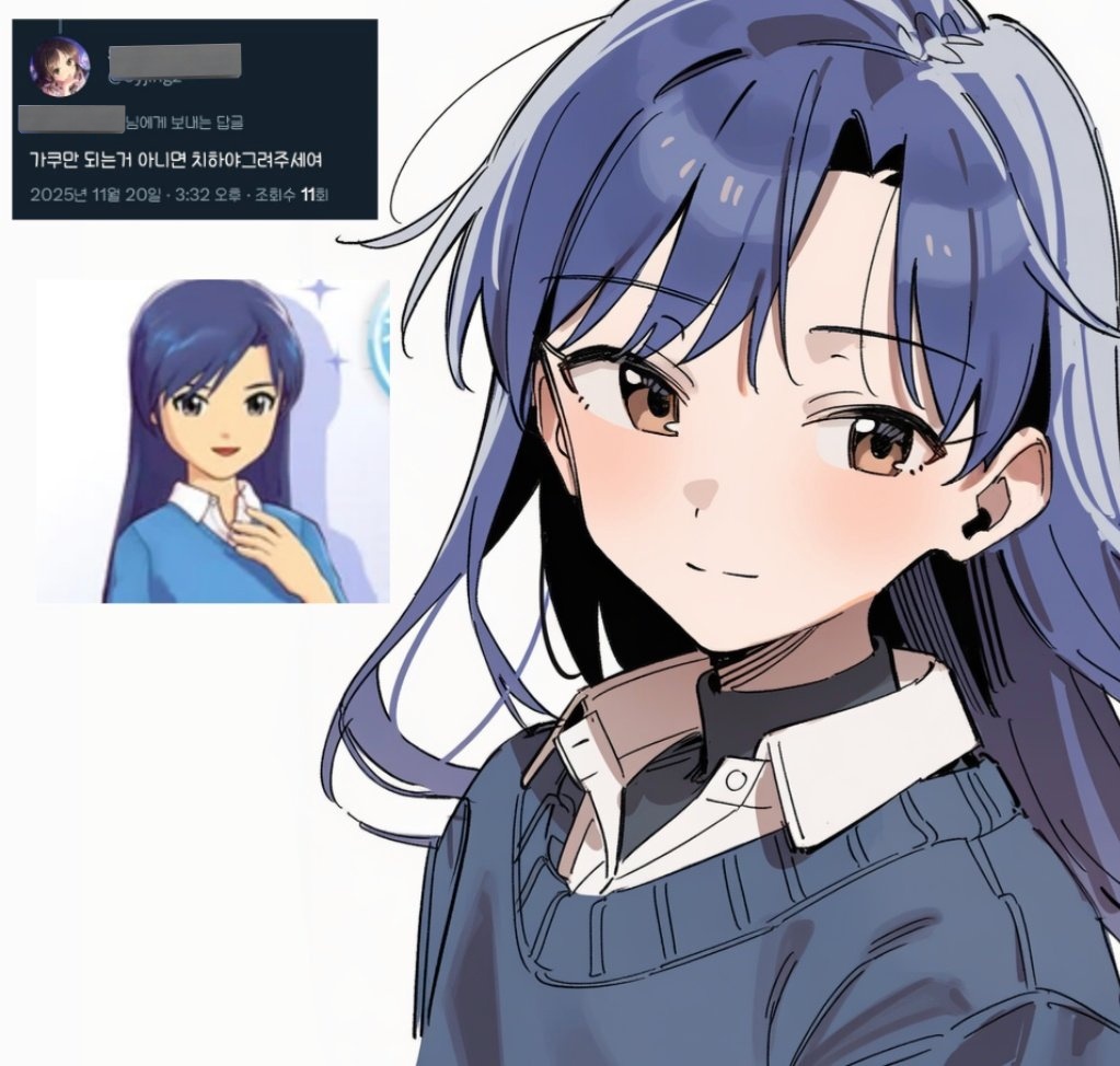 am 0410, kisaragi chihaya, idolmaster, idolmaster (classic), commission, korean commentary, 1girl, blue hair, blush, game screenshot inset, grey sweater, light smile, long hair, looking at viewer, shirt, straight hair, sweater, undershirt, upper body, white shirt