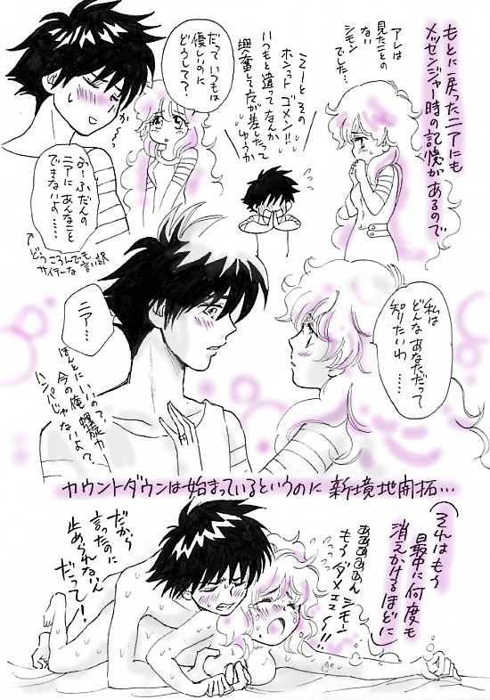 Rule34 – If it exists, there is porn of it / kanehira, nia teppelin, simon / 411389