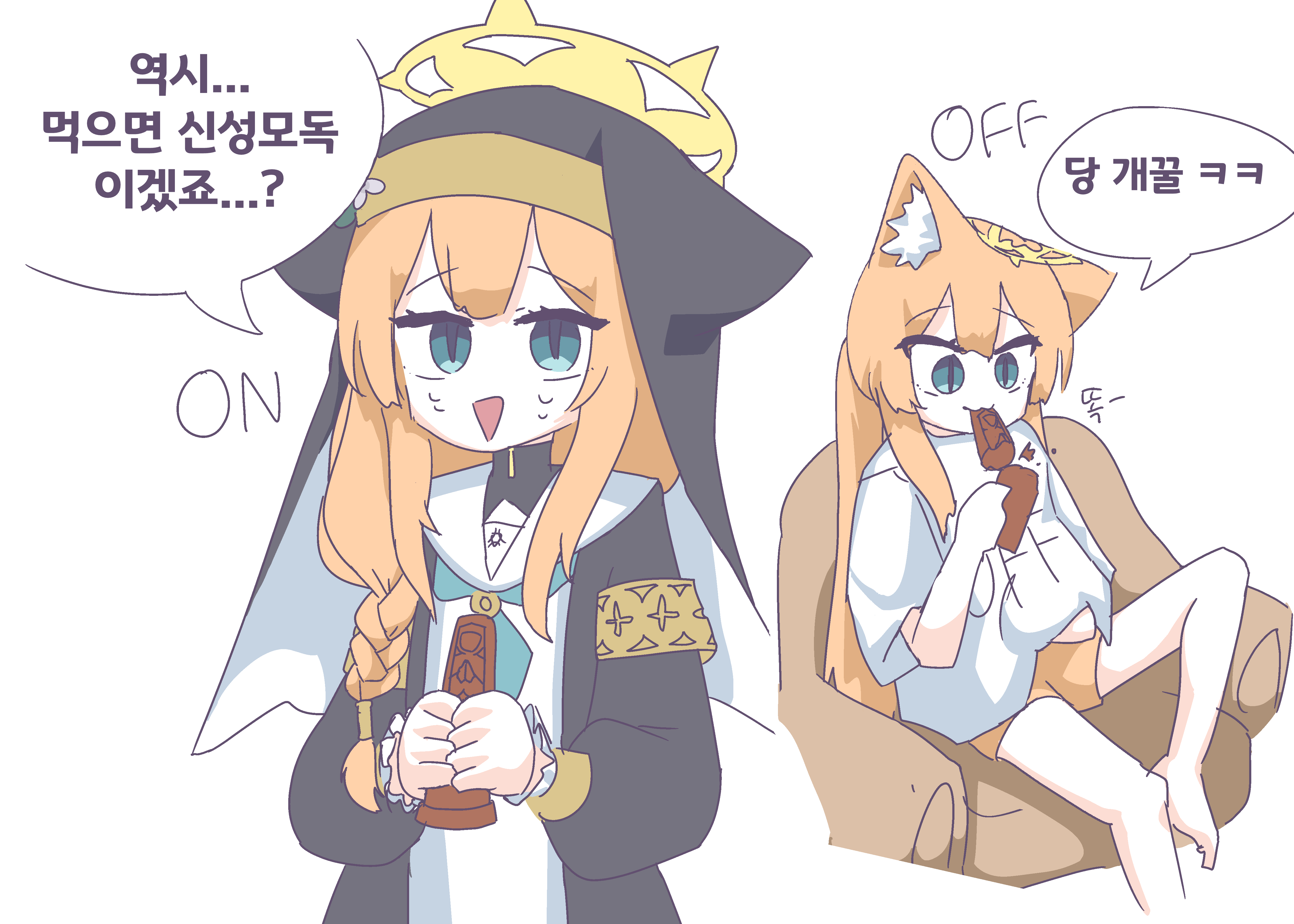 ojibi, mari (blue archive), blue archive, gold armlet, absurdres, commentary request, highres, 1girl, :3, animal ear fluff, animal ear headwear, animal ears, armlet, black coat, black eyes, black veil, blue neckerchief, braid, cat ears, closed mouth, coat, coif, couch, dress, eating, english text, fake animal ears, flower, food, frilled sleeves, frills, full body, halo, hat, hat flower, hat ornament, holding, holding food, interlocked fingers, jewelry, korean text, leaf hat ornament, long hair, long sleeves, looking at viewer, multiple views, neckerchief, nun, off mode mari (blue archive) (ojibi), on couch, open clothes, open coat, orange hair, puffy long sleeves, puffy sleeves, sailor collar, scratching stomach, shirt, short sleeves, shorts, sidelocks, simple background, single braid, slit pupils, smile, socks, speech bubble, standing, sweatdrop, triangle mouth, veil, white background, white dress, white flower, white sailor collar, white shirt, white socks, yellow halo, yellow shorts