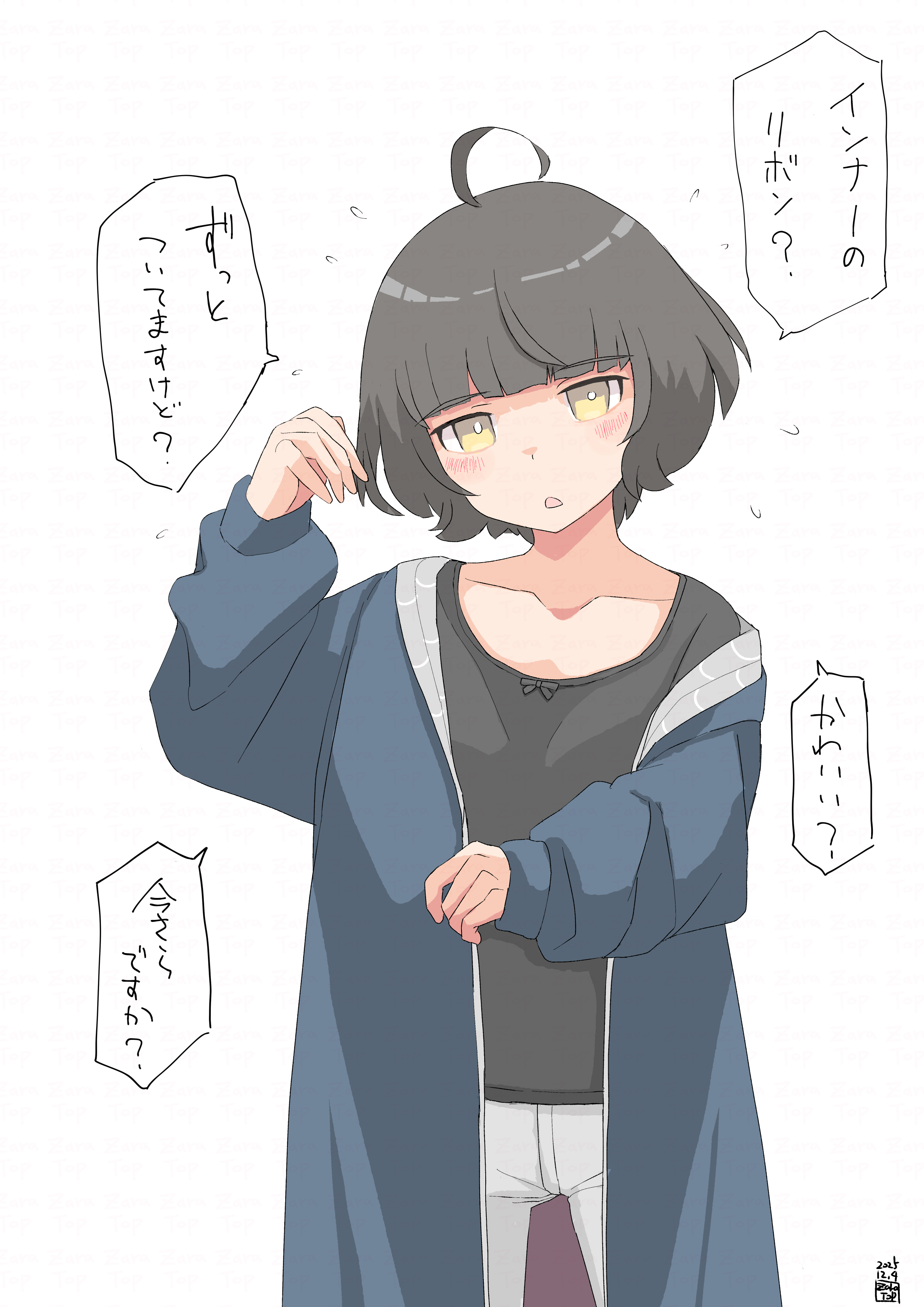 toplow, kishinami (kancolle), kishinami (saury festival) (kancolle), kantai collection, absurdres, commentary request, highres, translation request, 1girl, ahoge, black hair, black shirt, blue coat, coat, official alternate costume, pants, shirt, short hair, simple background, solo, white background, white pants, yellow eyes