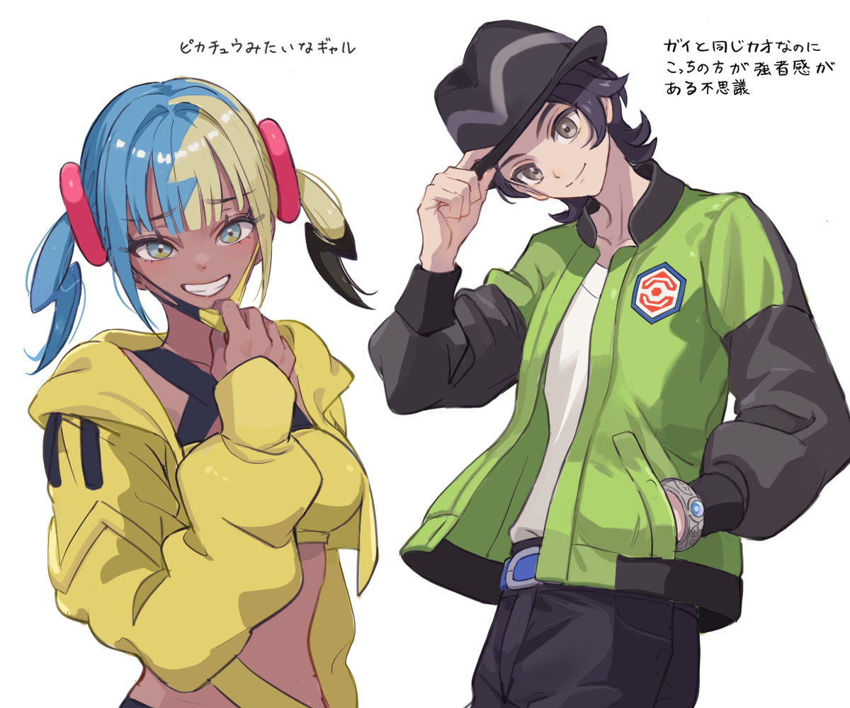 mitama (mokochiko), canari (pokemon), paxton (pokemon), nintendo, pokemon, pokemon legends: z-a, translation request, 1boy, 1girl, aqua eyes, bandeau, belt, black hair, black hat, blue belt, bracelet, closed mouth, eyelashes, green jacket, grin, hand in pocket, hand up, hat, hood, hood down, hooded jacket, jacket, jewelry, looking down, mask, mask pull, mouth mask, multicolored hair, open clothes, open jacket, pants, shirt, smile, teeth, twintails, white background, white shirt, yellow bandeau, yellow jacket