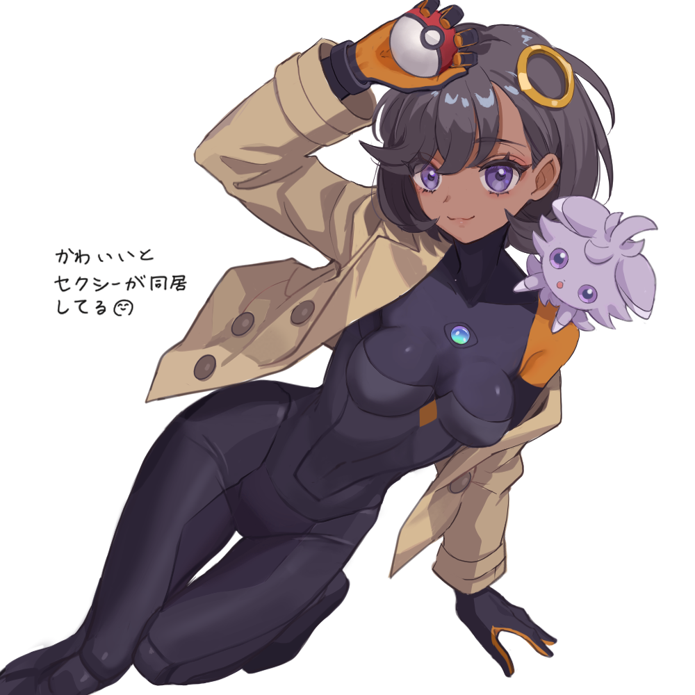 mitama (mokochiko), emma (pokemon), espurr, nintendo, pokemon, pokemon legends: z-a, translation request, 1girl, arm up, black bodysuit, bodysuit, bodysuit under clothes, breasts, closed mouth, eyelashes, gen 6 pokemon, gloves, holding, holding poke ball, jacket, leg up, long sleeves, on shoulder, open clothes, open jacket, poke ball, poke ball (basic), pokemon (creature), pokemon on shoulder, purple eyes, ring hair ornament, short hair, skin tight, smile, white background