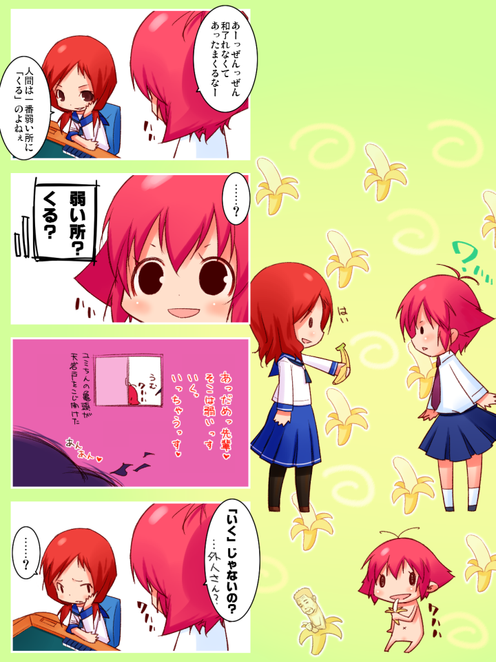 0123456789, kanbara satomi, takei hisa, touyoko momoko, saki (manga), translation request, 00s, 3girls, 4koma, banana, catchphrase, comic, food, fruit, multiple girls, pantyhose, school uniform, serafuku
