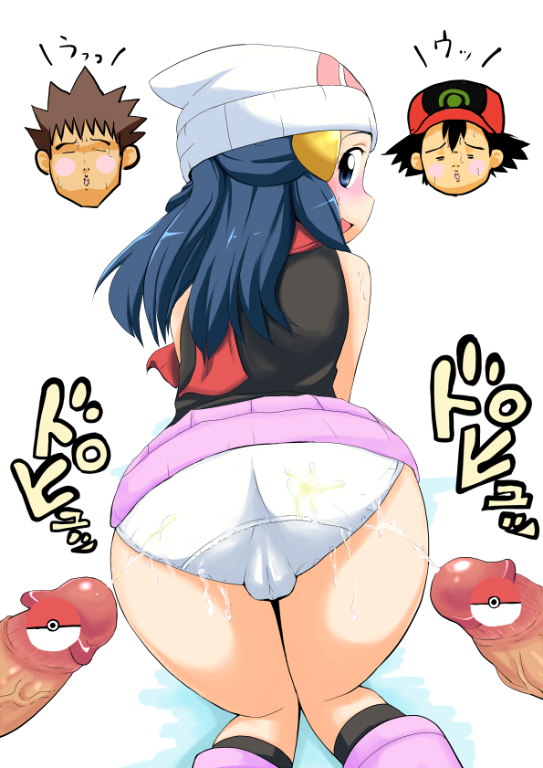 Rule34 – If it exists, there is porn of it / reonarudo16sei, dawn (pokemon) / 411699