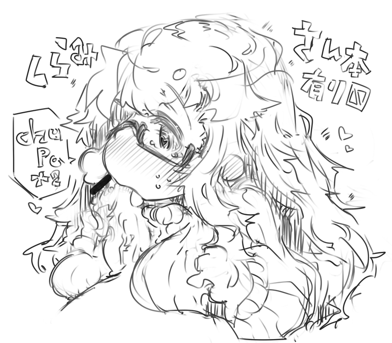 Rule34 – If it exists, there is porn of it / ryokutya, yonezawa natsumi / 411824