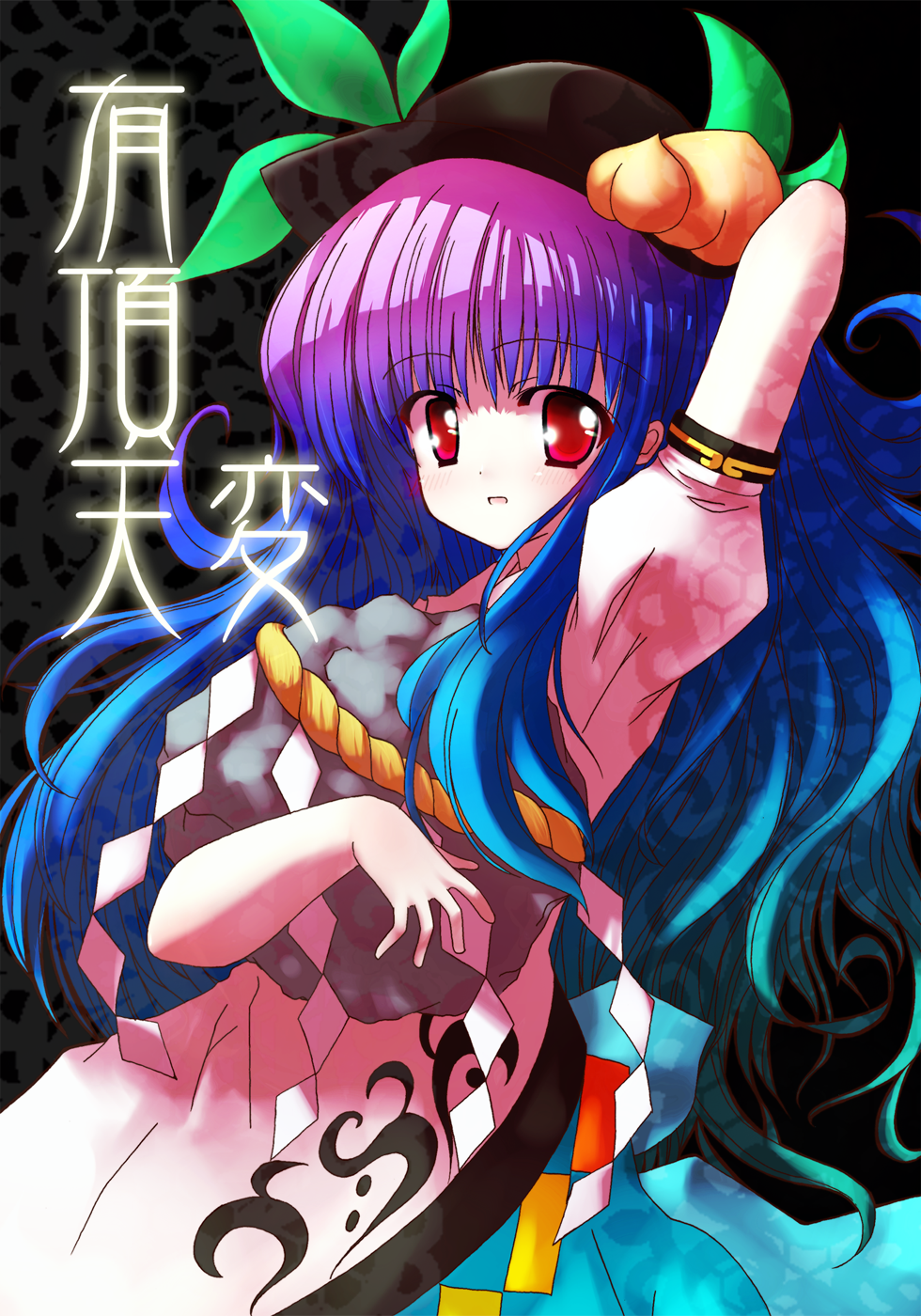 gossun, ikamagu, ikmg, hinanawi tenshi, touhou, colorized, highres, 1girl, female focus, food, fruit, gradient hair, hat, kaname-ishi, leaf, long hair, multicolored hair, peach, red eyes, rock, solo