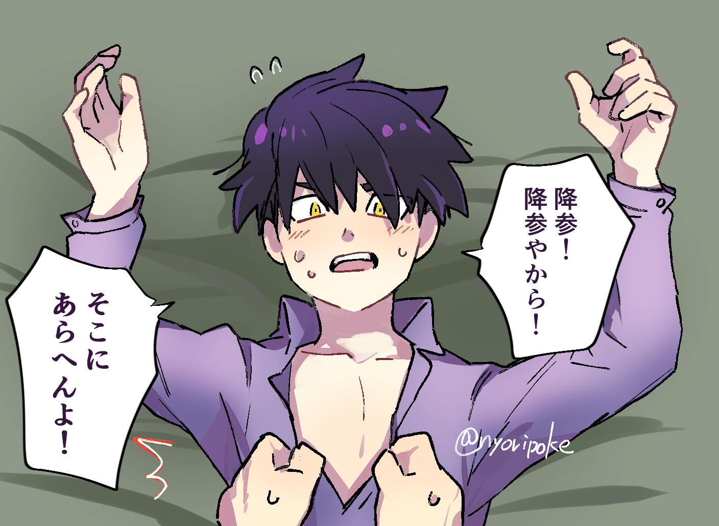 nyoripoke, corbeau (pokemon), nintendo, pokemon, pokemon legends: z-a, commentary, translation request, 2boys, arms up, black hair, blush, collarbone, collared shirt, flying sweatdrops, long sleeves, lying, male focus, multiple boys, on back, purple shirt, shirt, short hair, speech bubble, sweat, twitter username, yaoi, yellow eyes