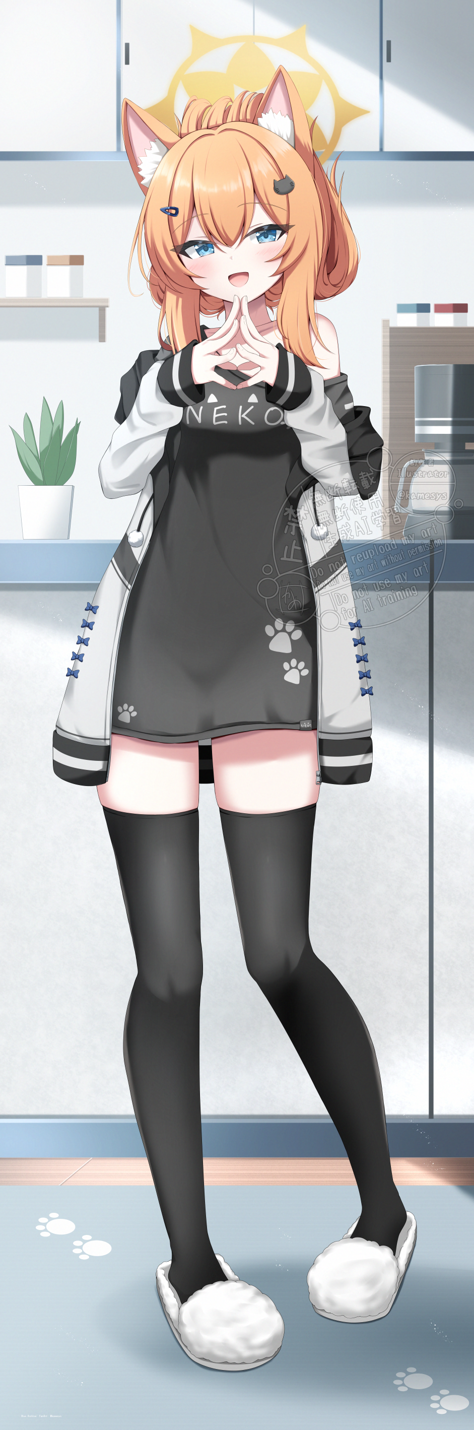 kamesys, mari (blue archive), blue archive, absurdres, commentary request, highres, partial commentary, 1girl, alternate costume, alternate hairstyle, animal ears, bare shoulders, black thighhighs, blue eyes, cat ears, cat girl, full body, halo, hands up, indoors, jacket, long hair, long sleeves, looking at viewer, off shoulder, open clothes, open jacket, open mouth, orange hair, slippers, smile, standing, thighhighs, white slippers