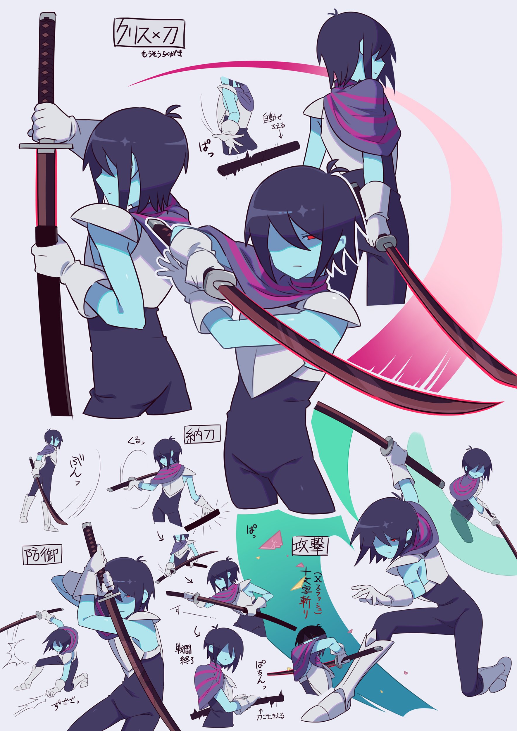 kris (dark world) (deltarune), kris (deltarune), deltarune, utdr (toby fox), absurdres, commentary request, highres, tagme, translation request, alternate weapon, armor, blue skin, bodystocking, breastplate, colored skin, covered eyes, eyes in shadow, holding, holding sheath, holding sword, holding weapon, katana, red eyes, scabbard, sheath, sword, tahatags04, weapon